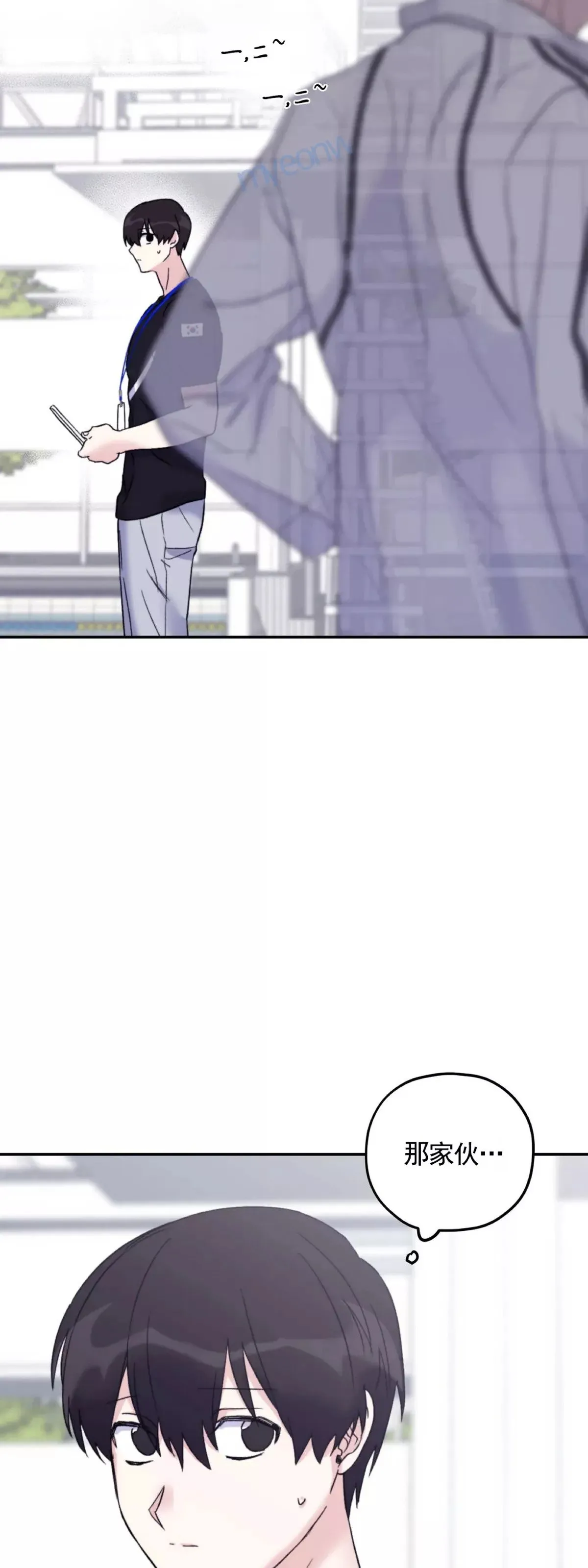 第44话 第7页