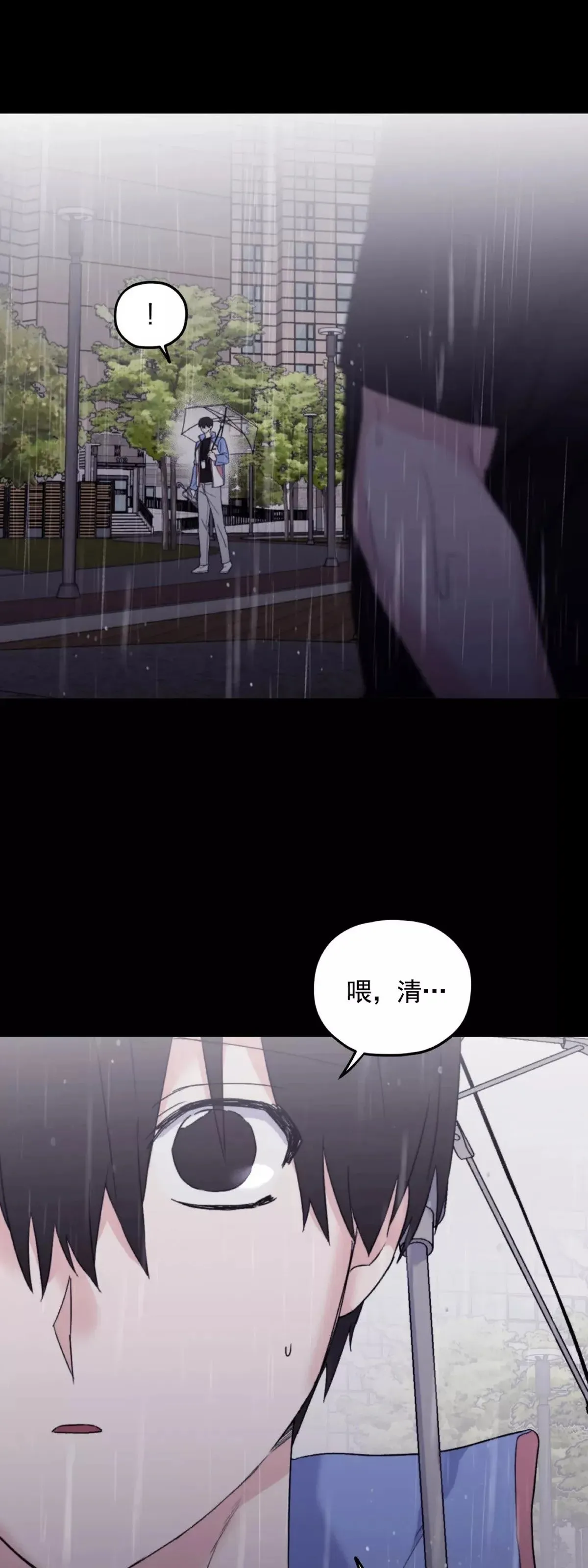第44话 第11页