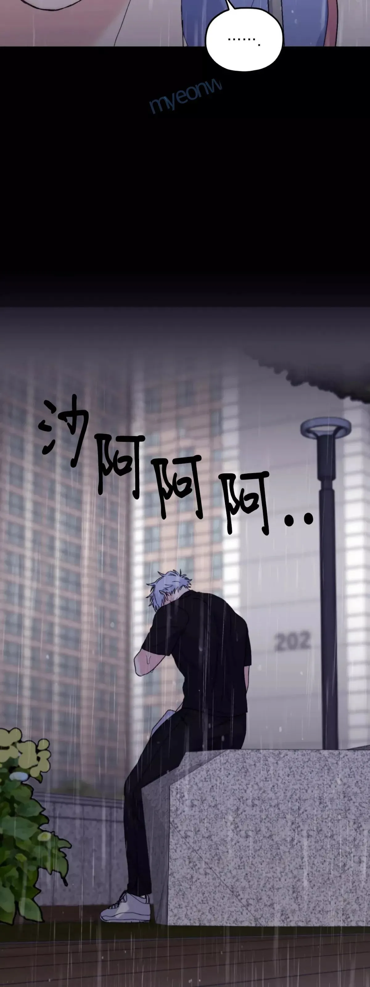 第44话 第12页