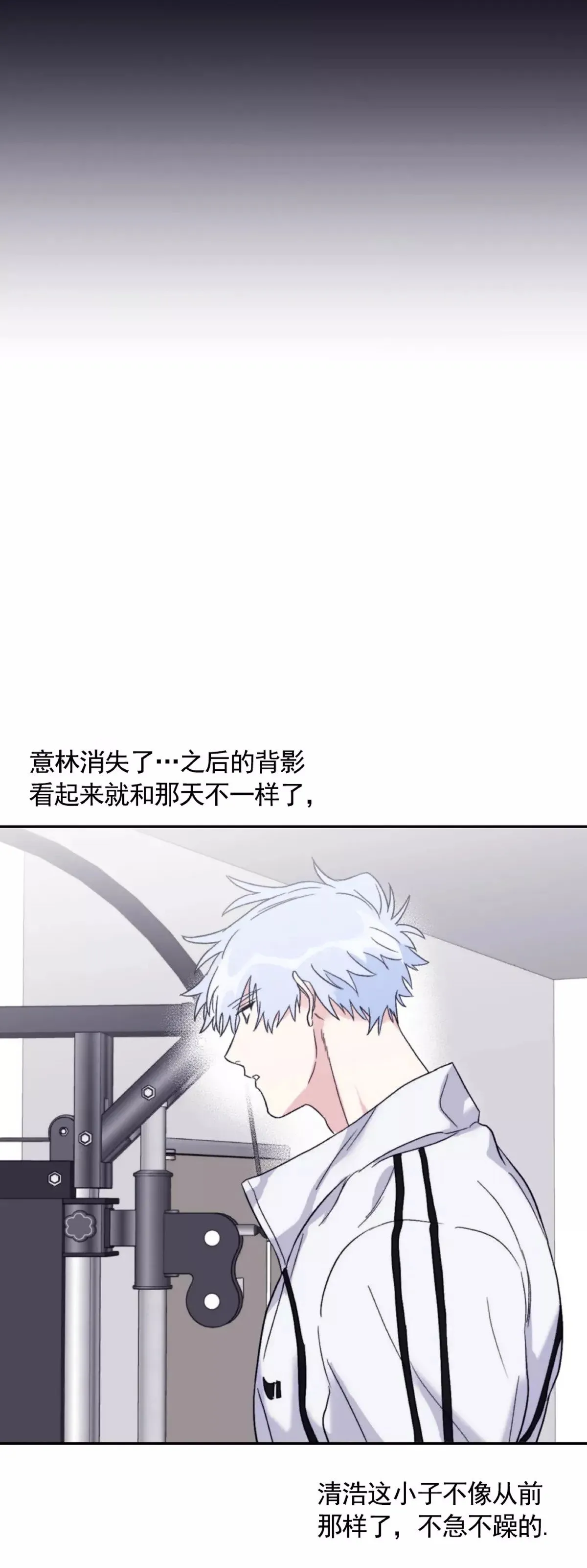 第44话 第14页