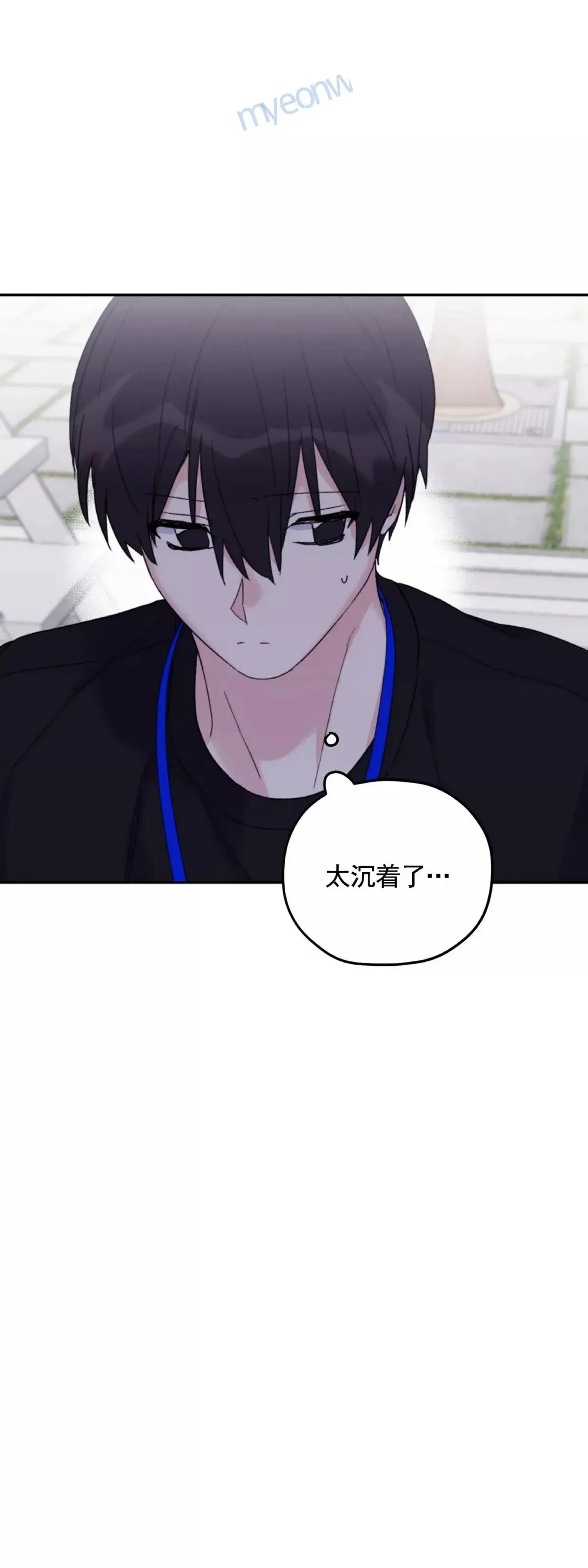 第44话 第15页