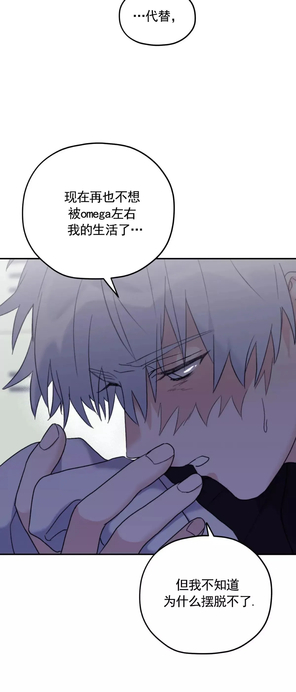第44话 第18页