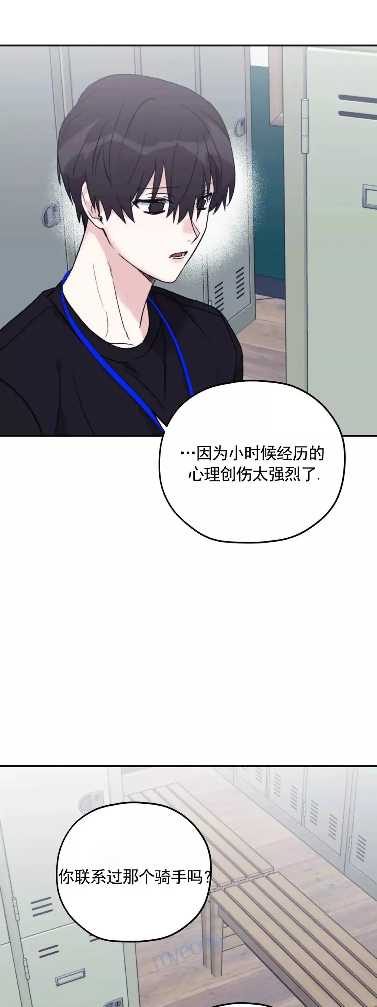 第44话 第19页