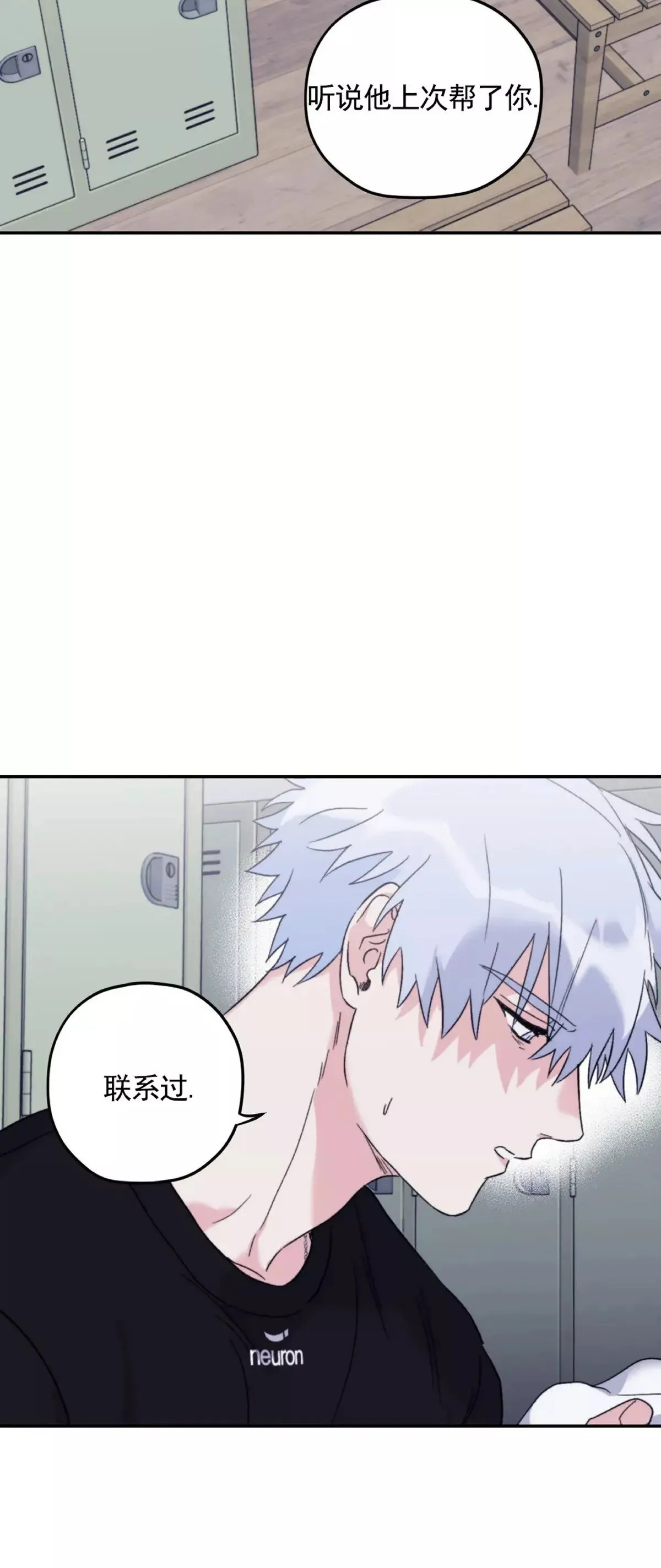 第44话 第20页
