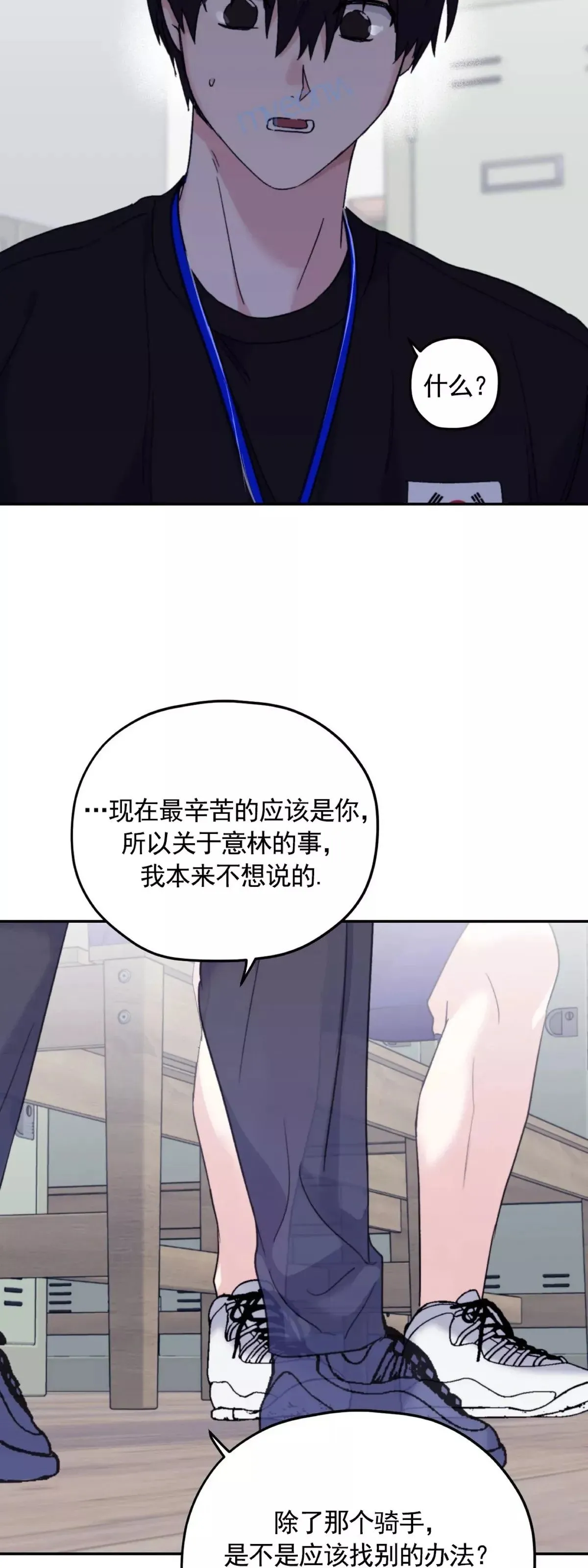 第44话 第22页