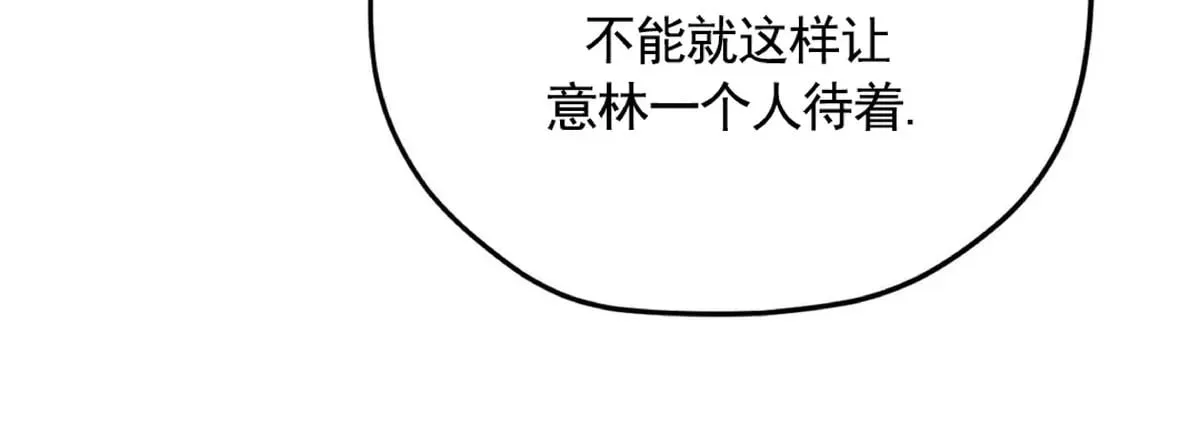 第44话 第23页