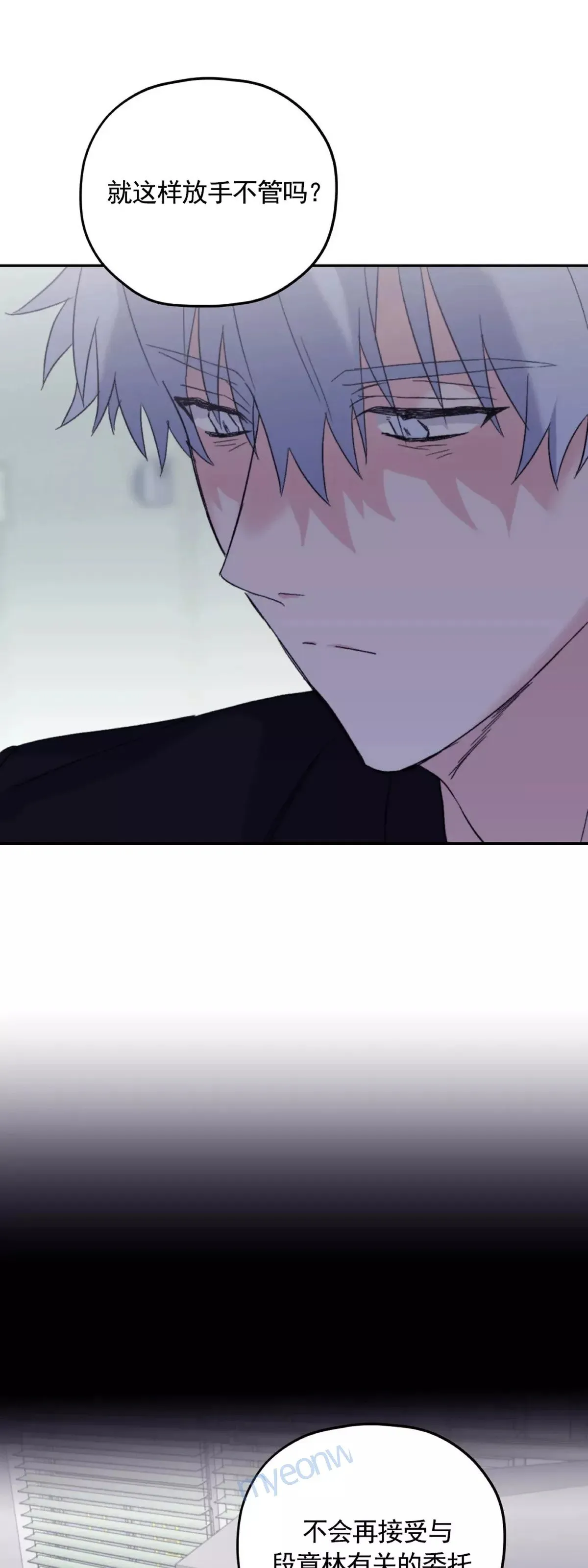 第44话 第24页