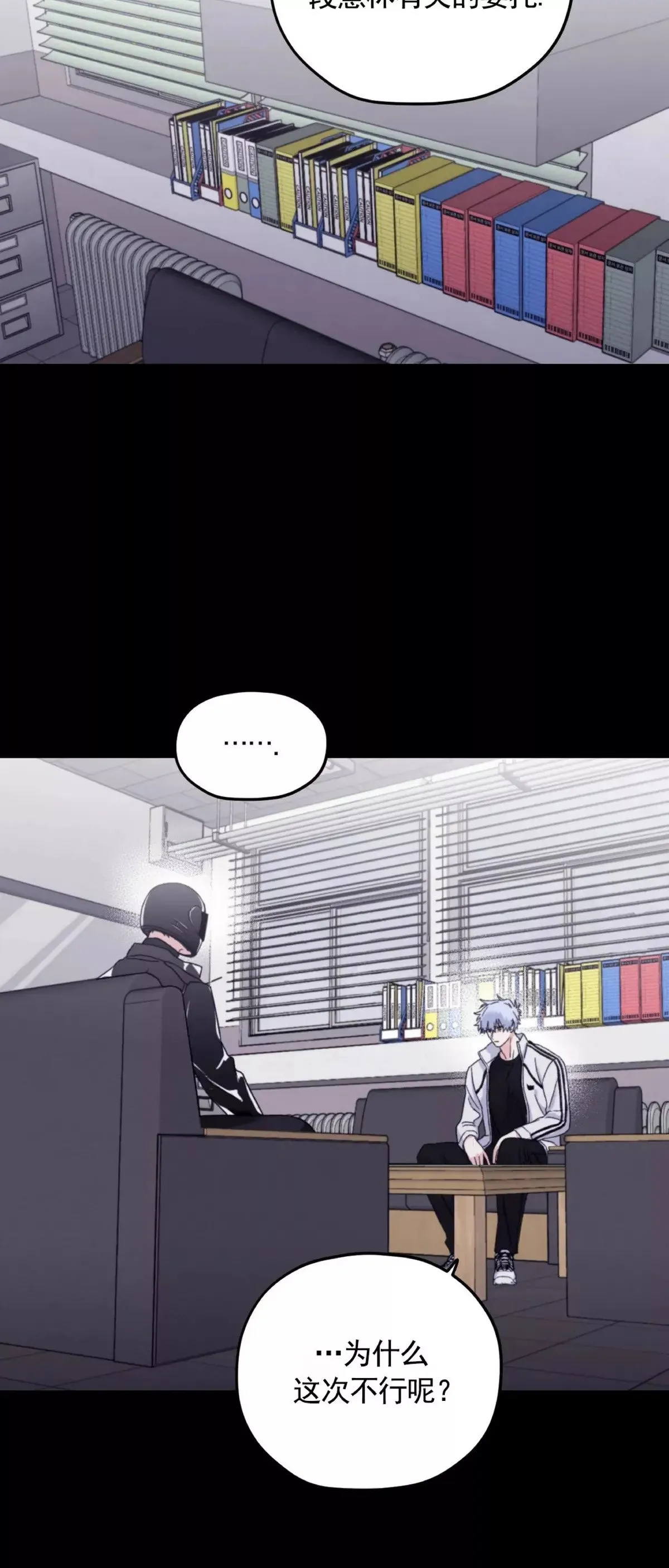 第44话 第25页