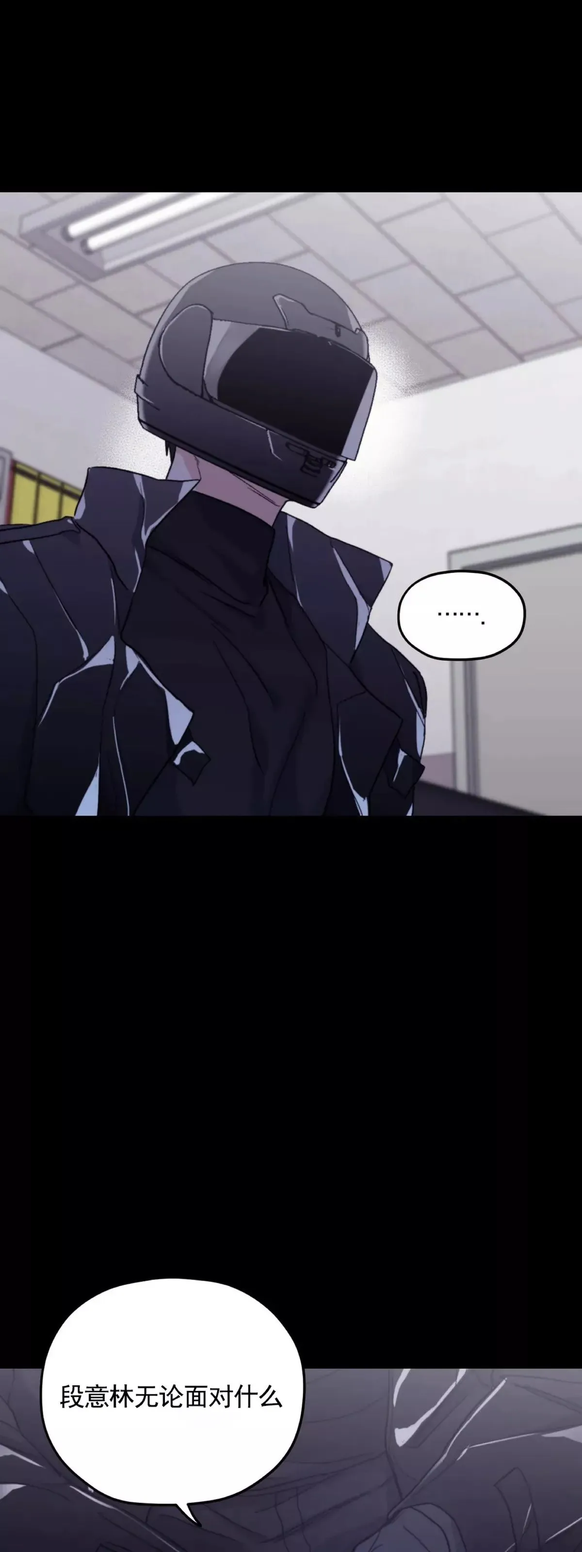第44话 第26页