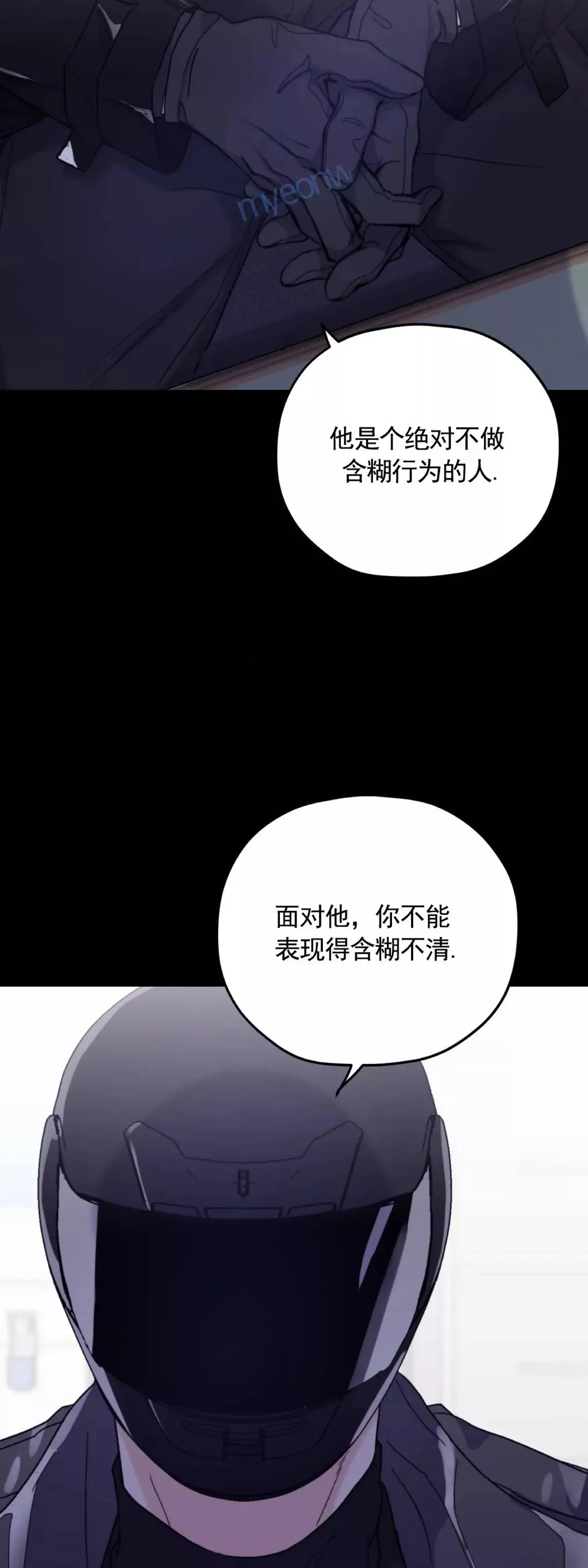 第44话 第27页