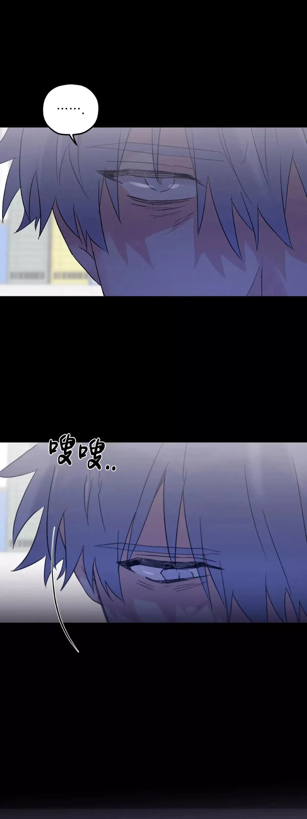 第44话 第29页