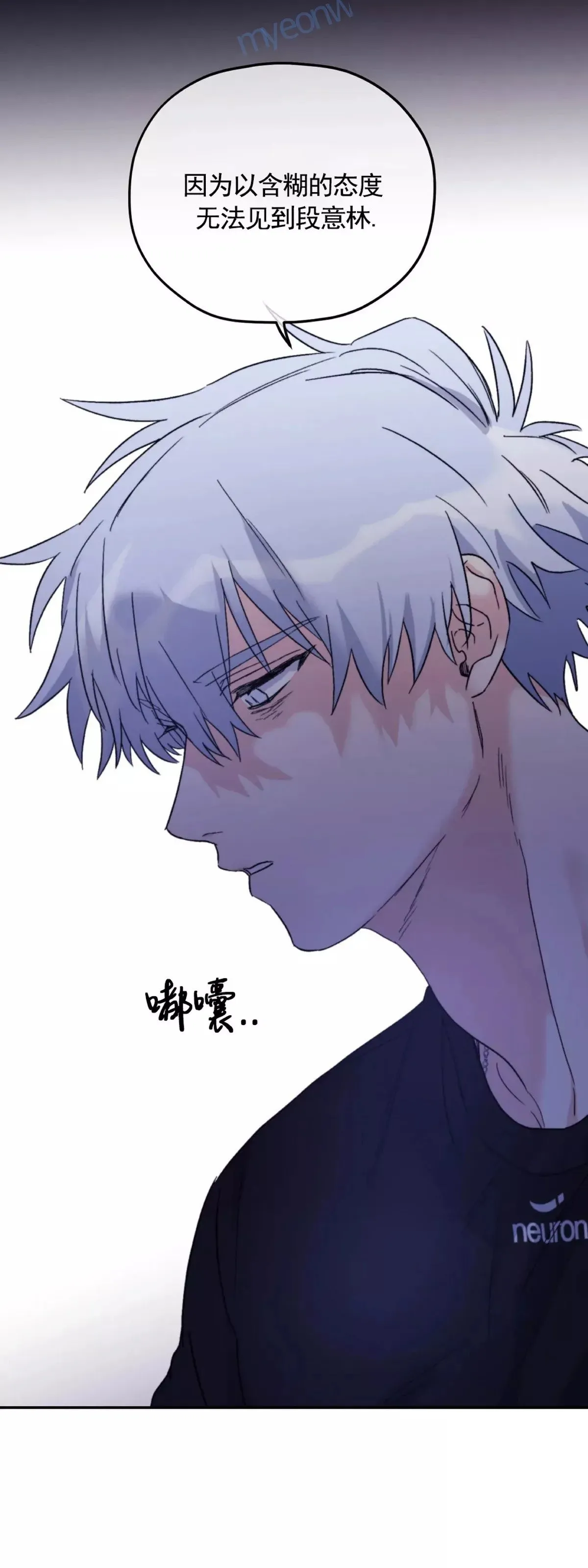 第44话 第30页