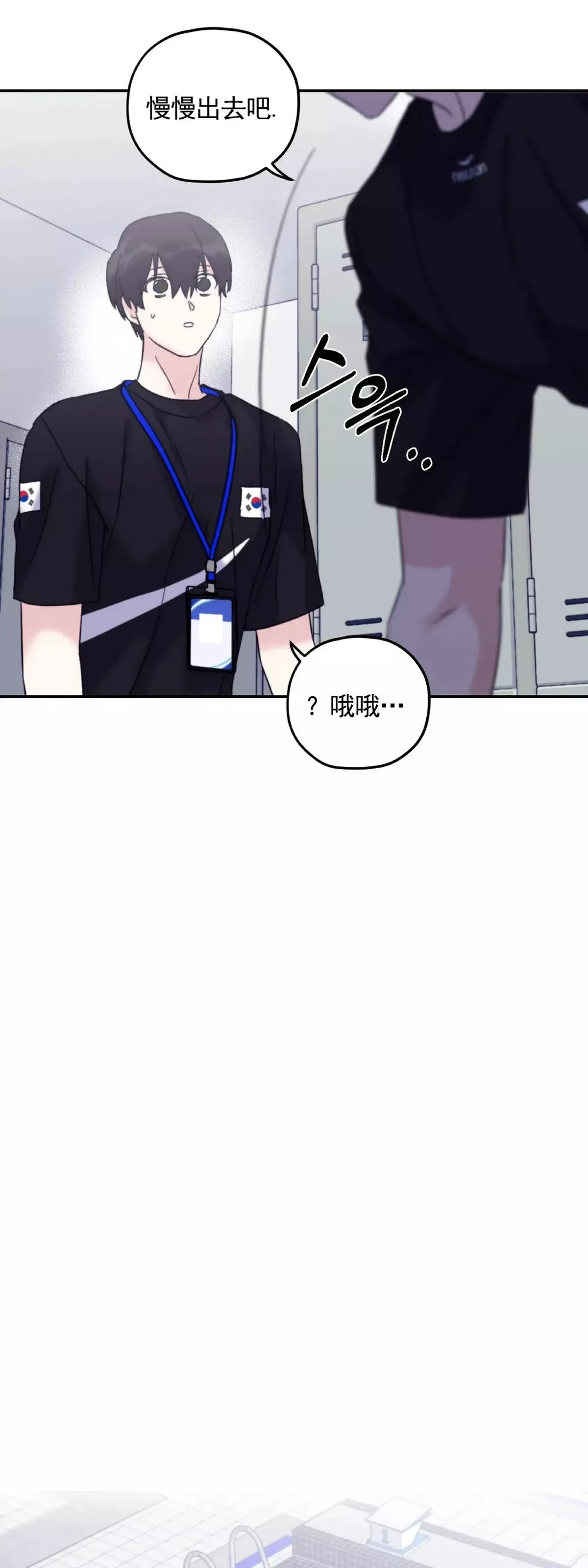 第44话 第32页
