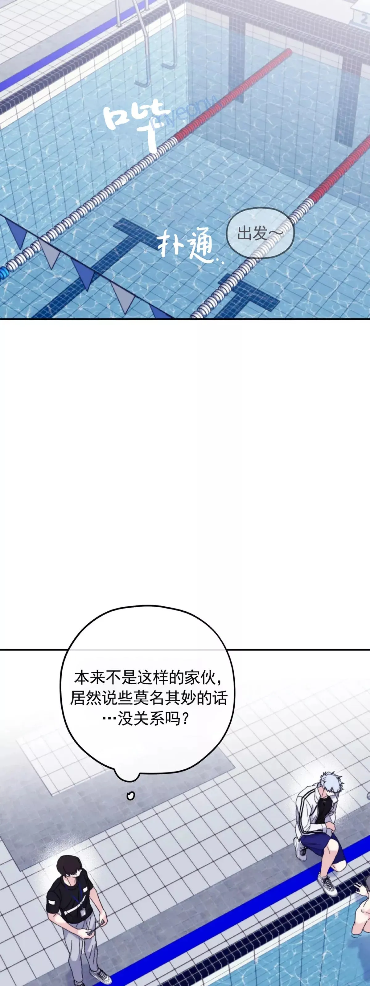 第44话 第33页