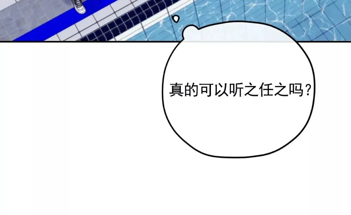 第44话 第34页