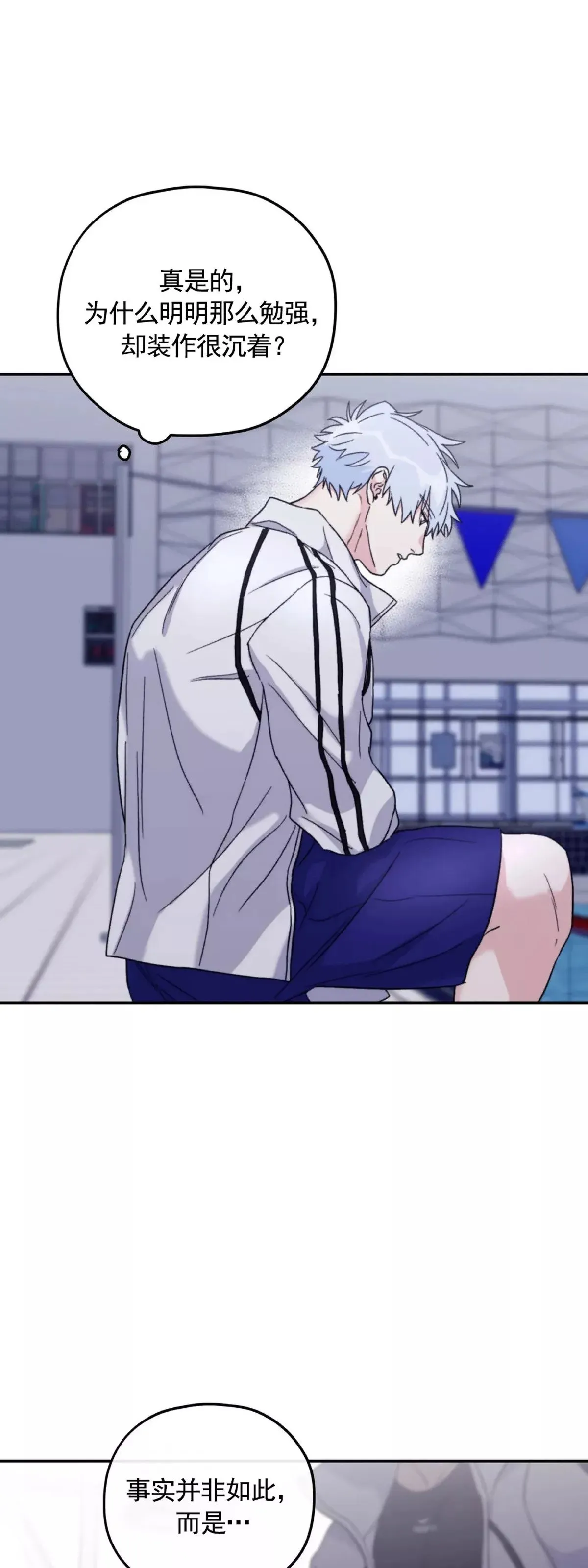 第44话 第35页
