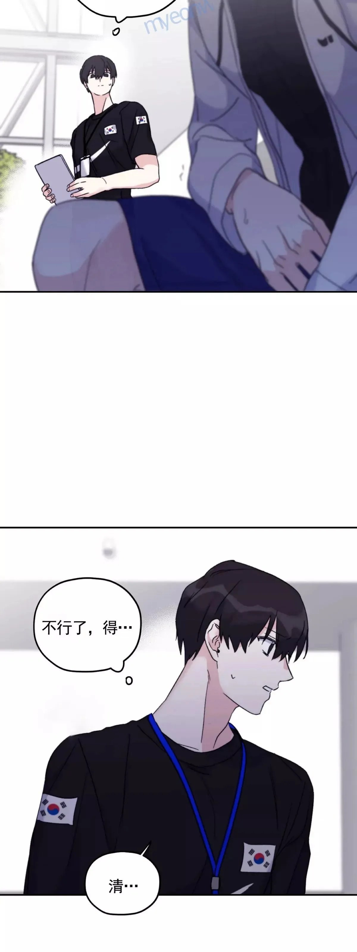 第44话 第36页
