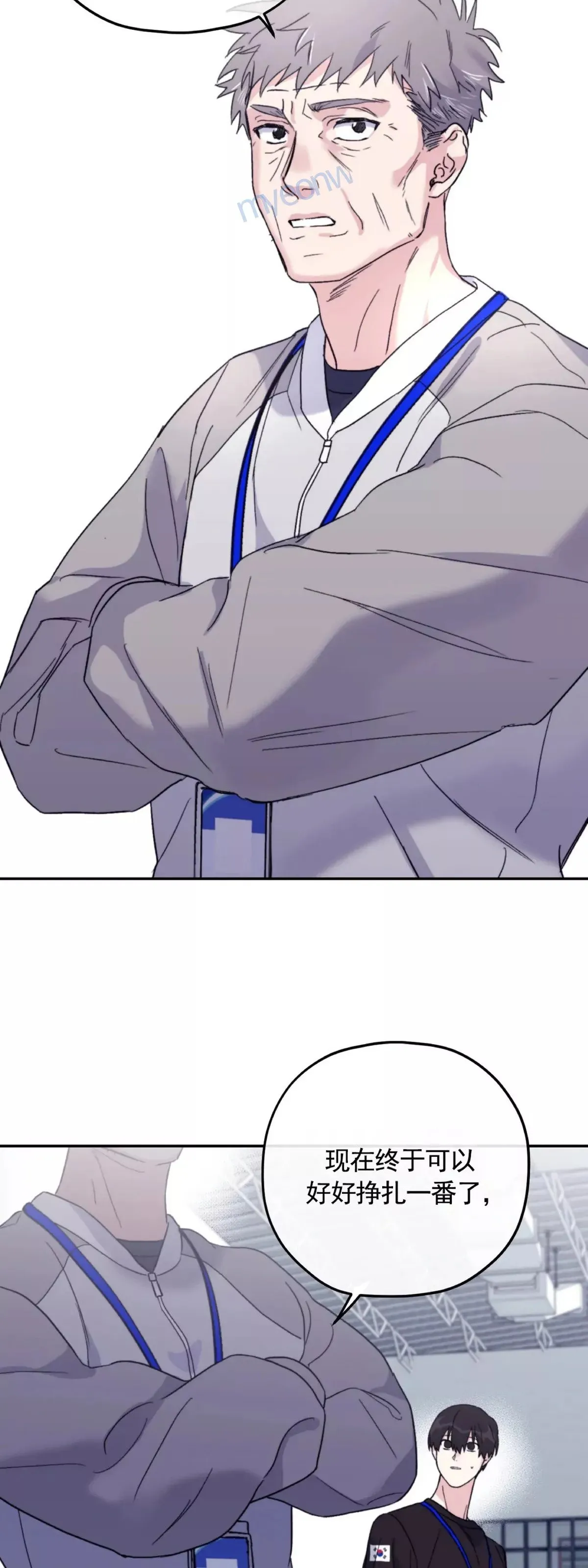第44话 第39页