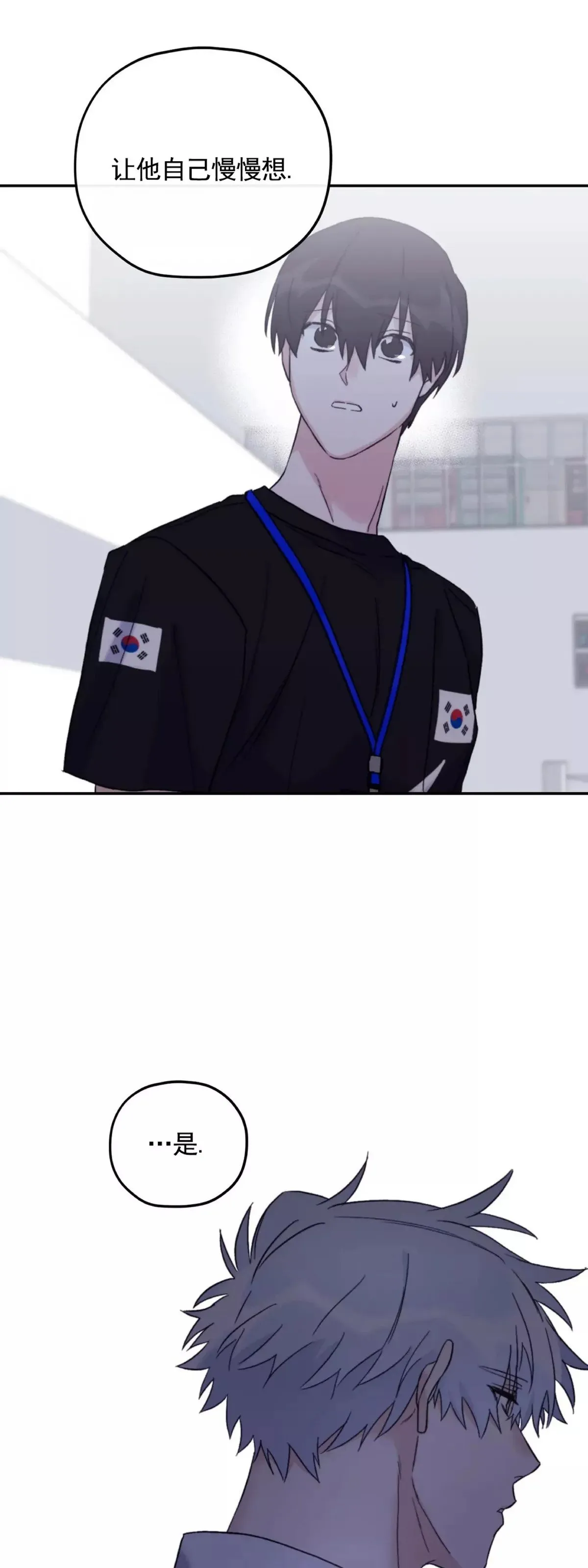 第44话 第41页