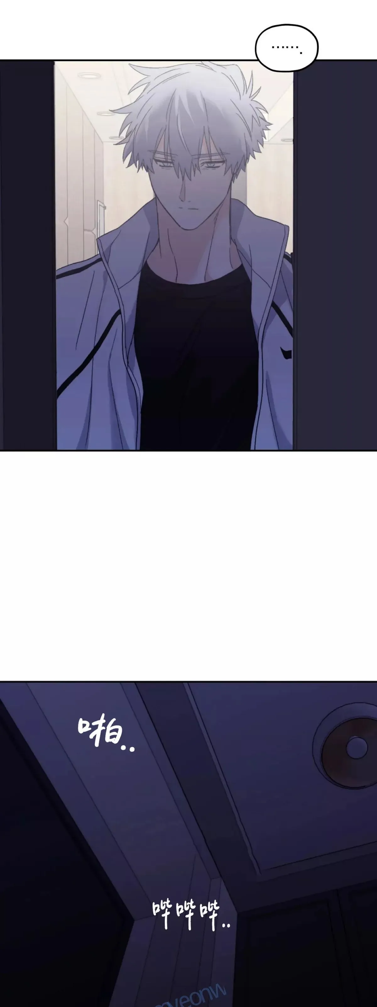 第44话 第44页