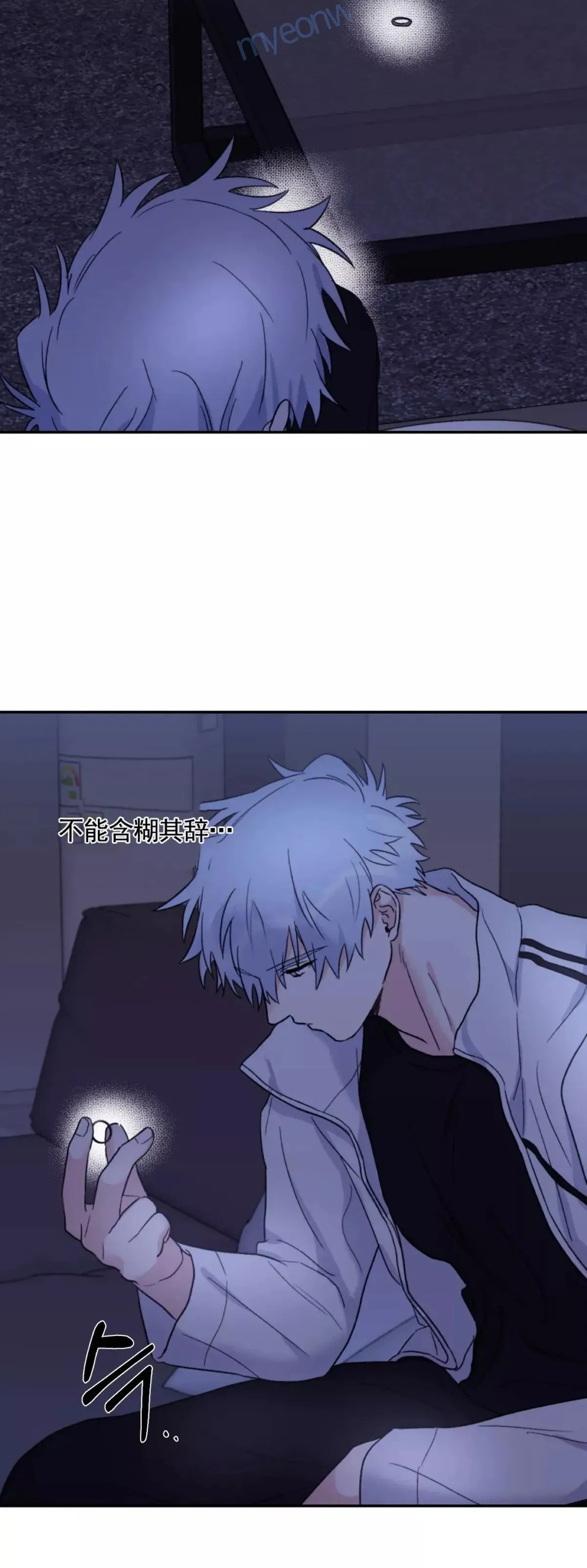 第44话 第47页