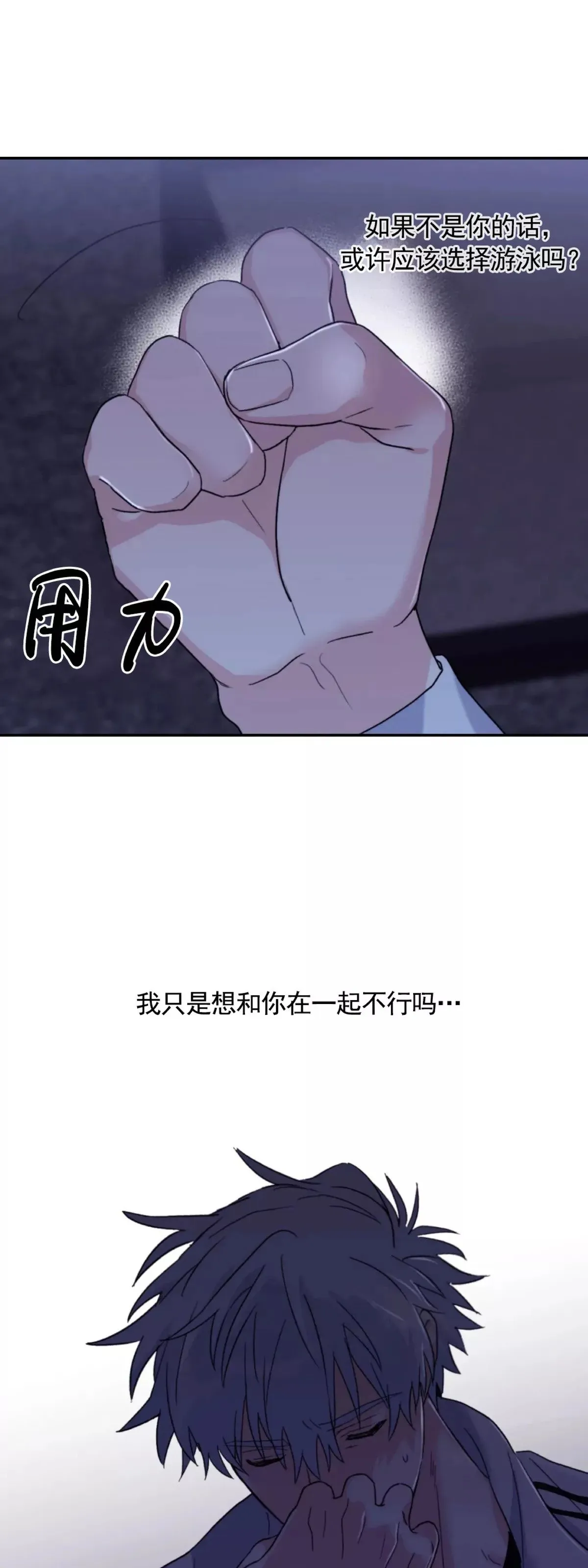 第44话 第49页