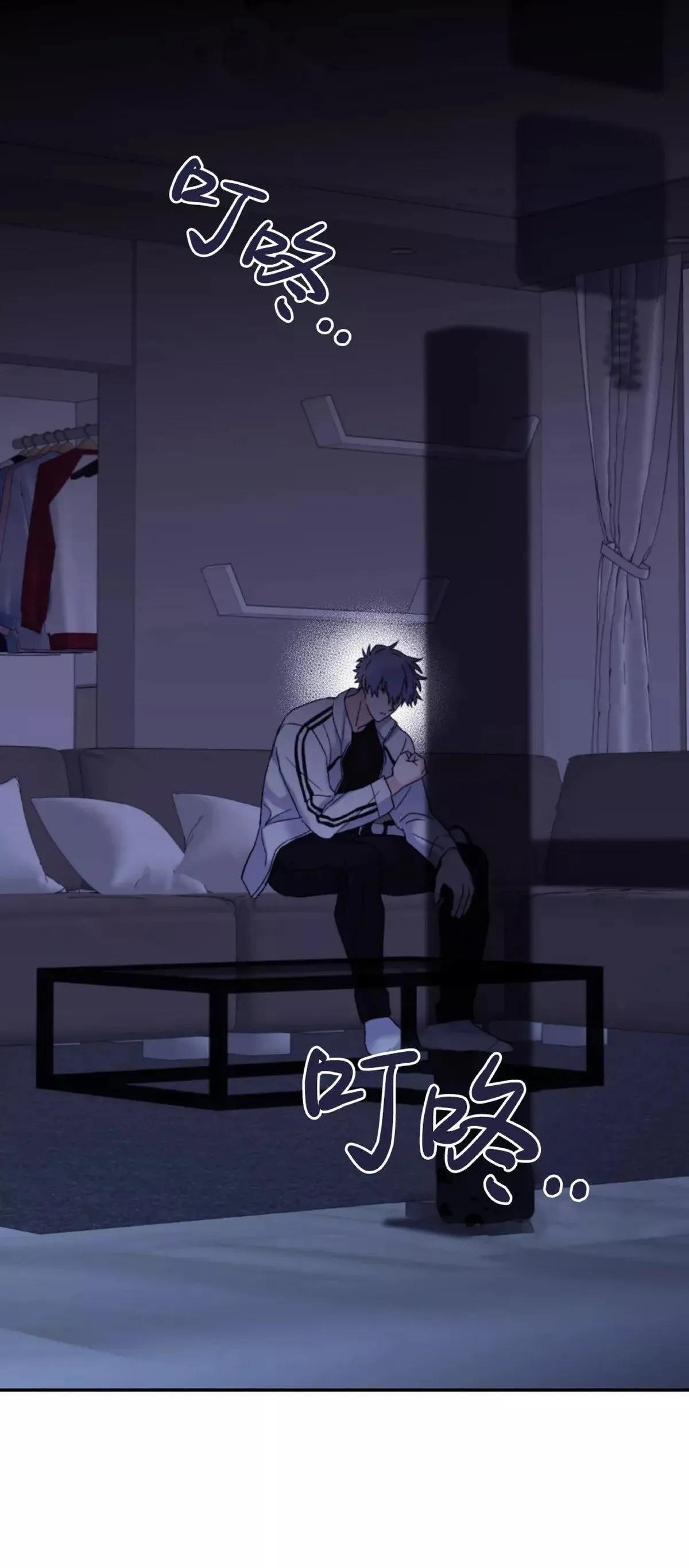 第44话 第51页