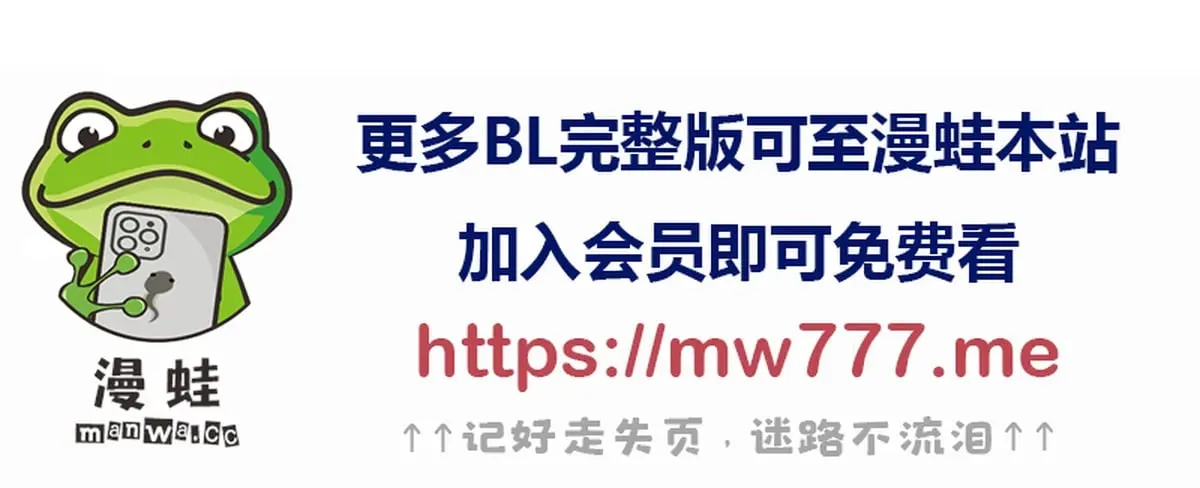 第44话 第53页