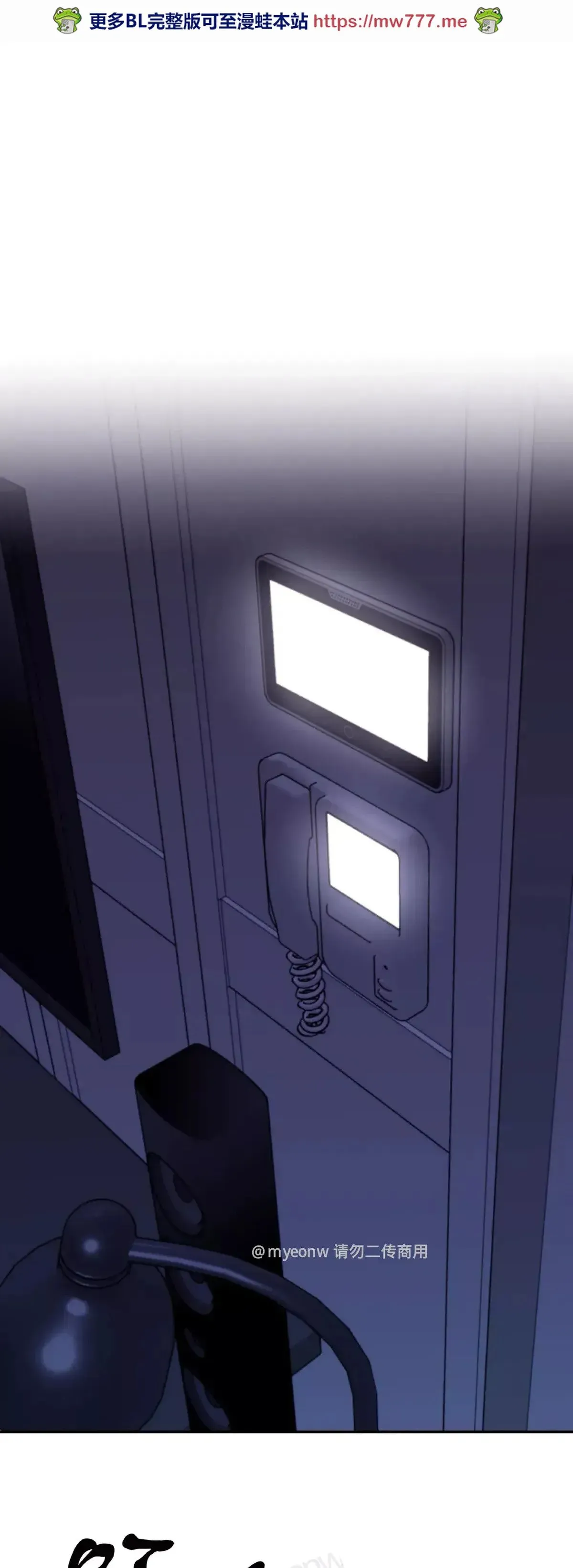 第45话 第1页