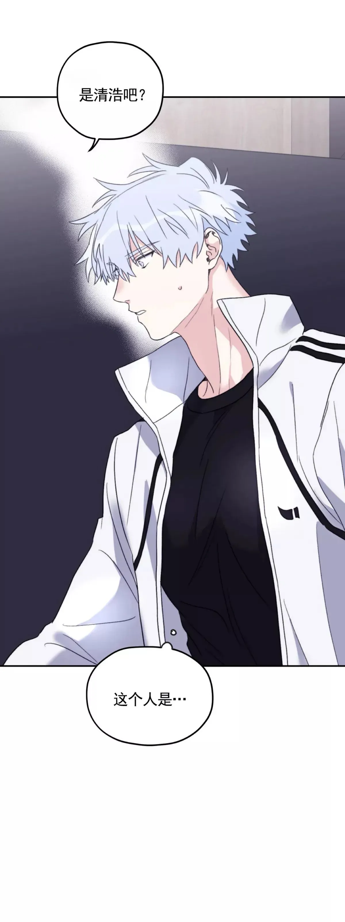 第45话 第6页