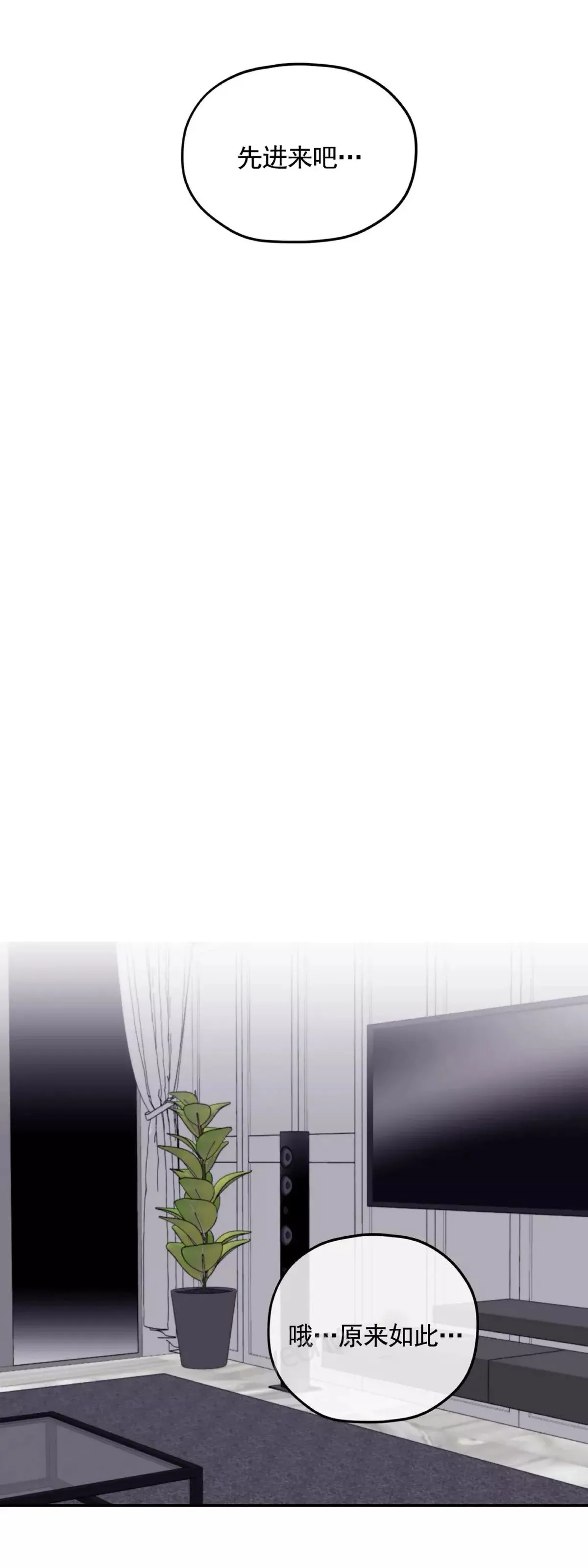 第45话 第9页