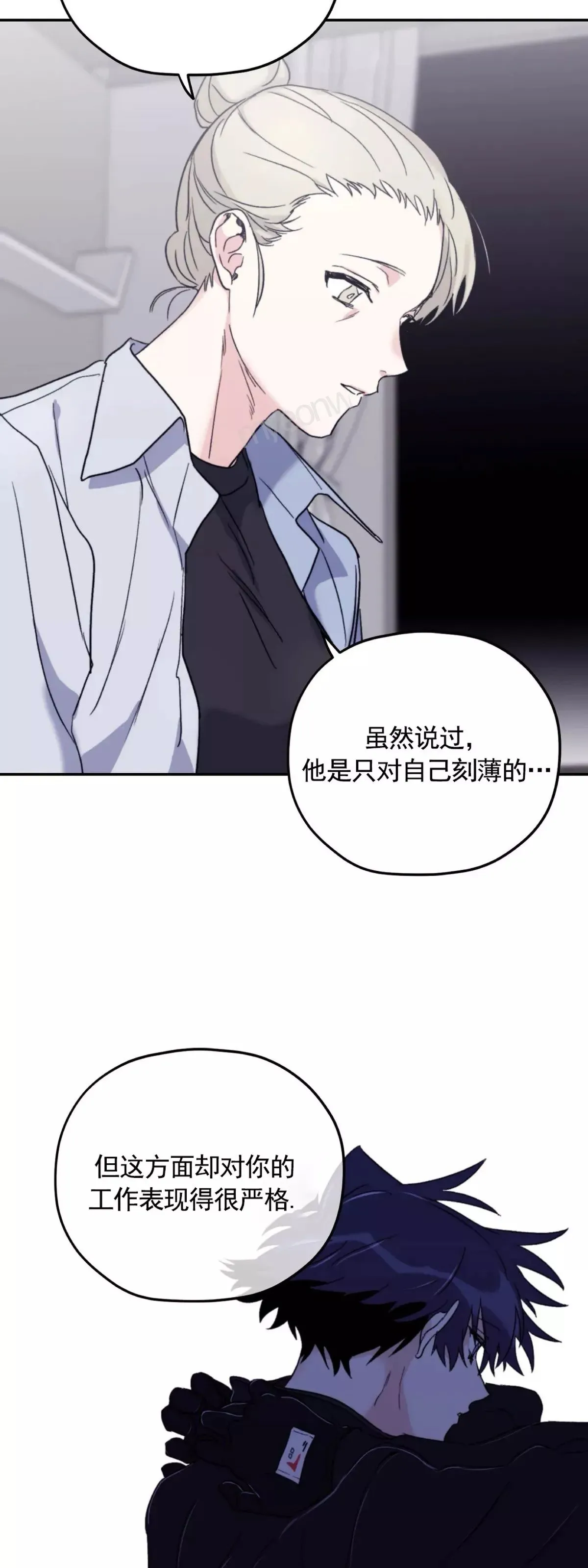 第45话 第12页
