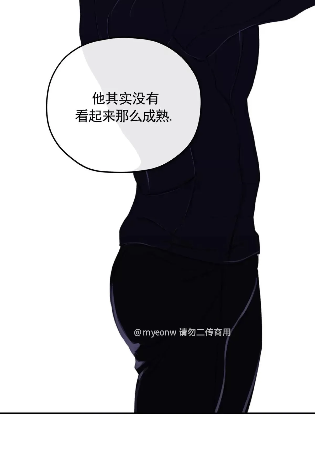 第45话 第13页
