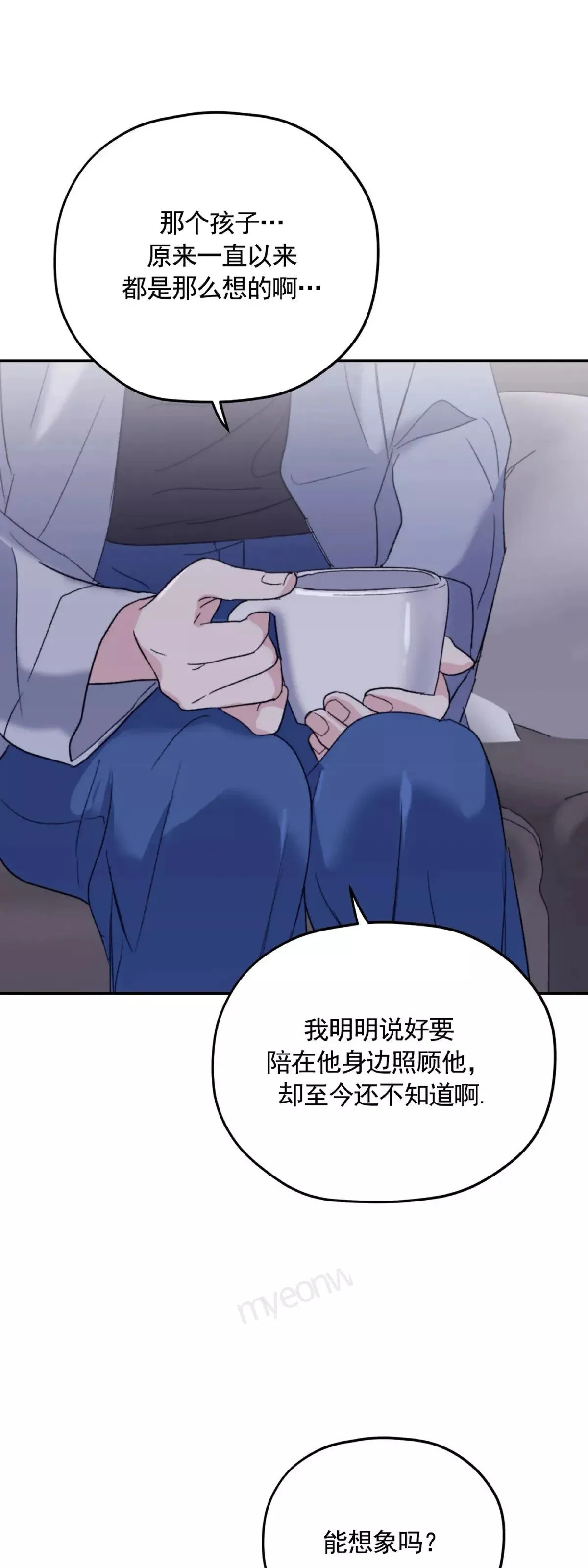 第45话 第17页