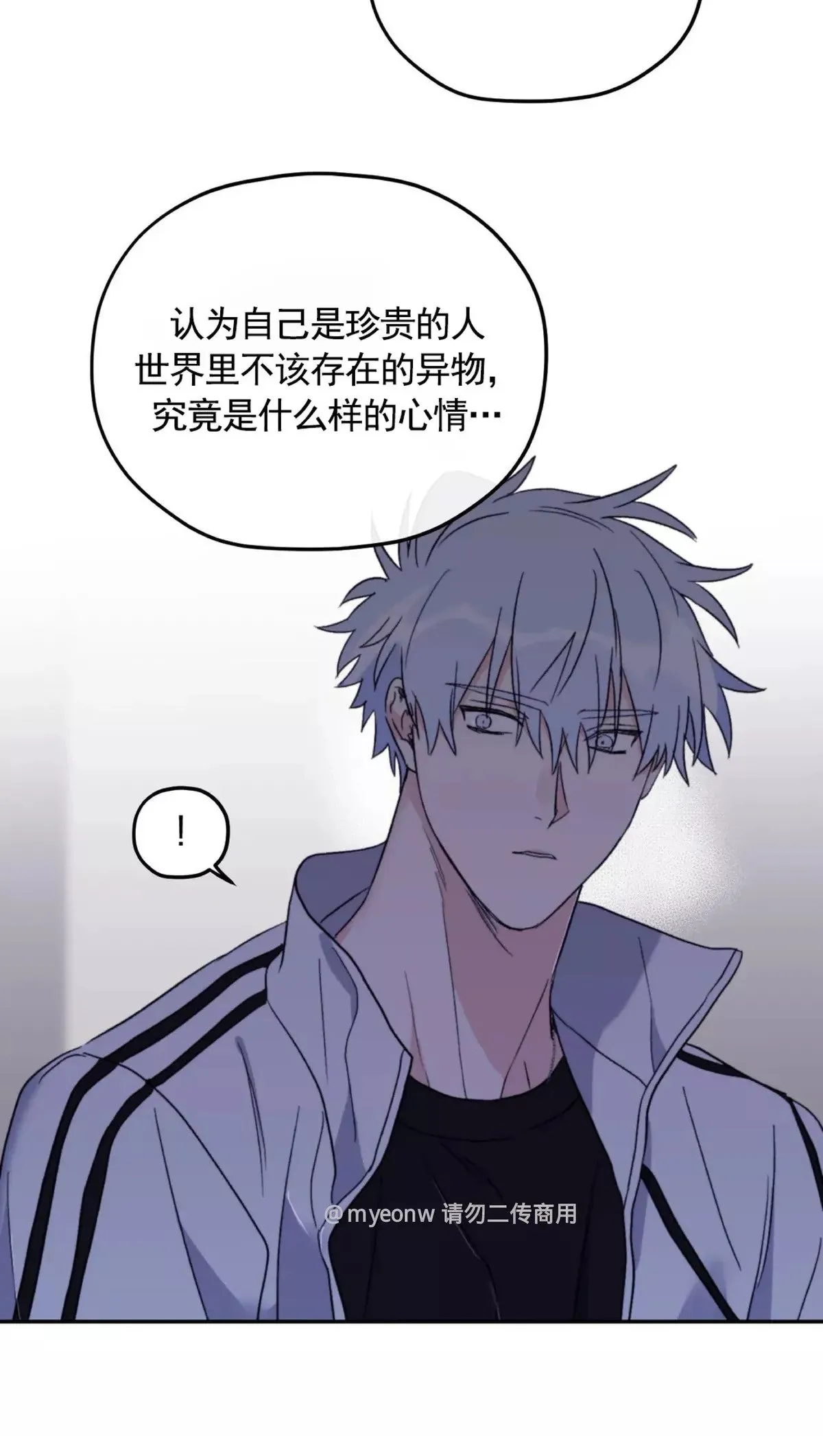 第45话 第18页