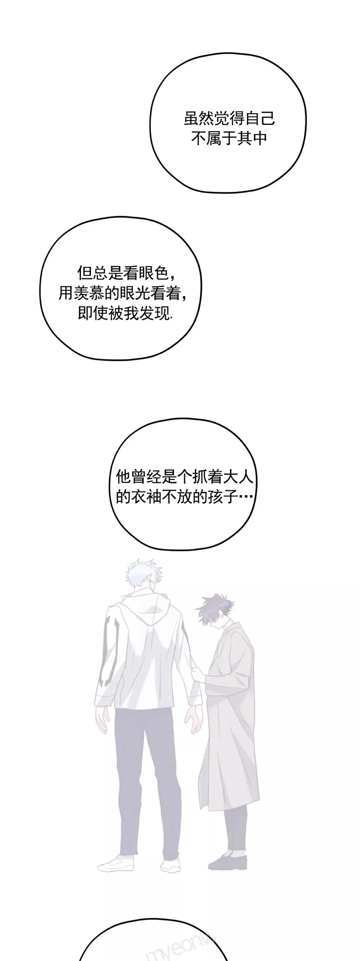 第45话 第19页