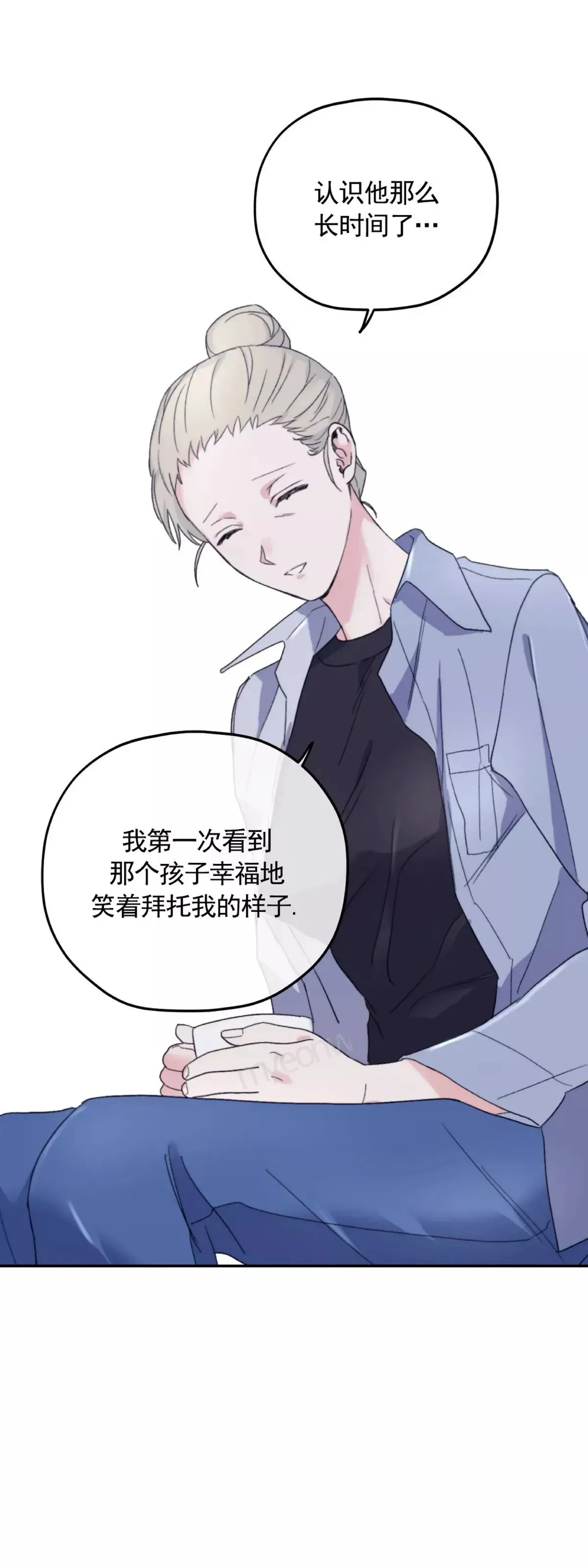 第45话 第23页