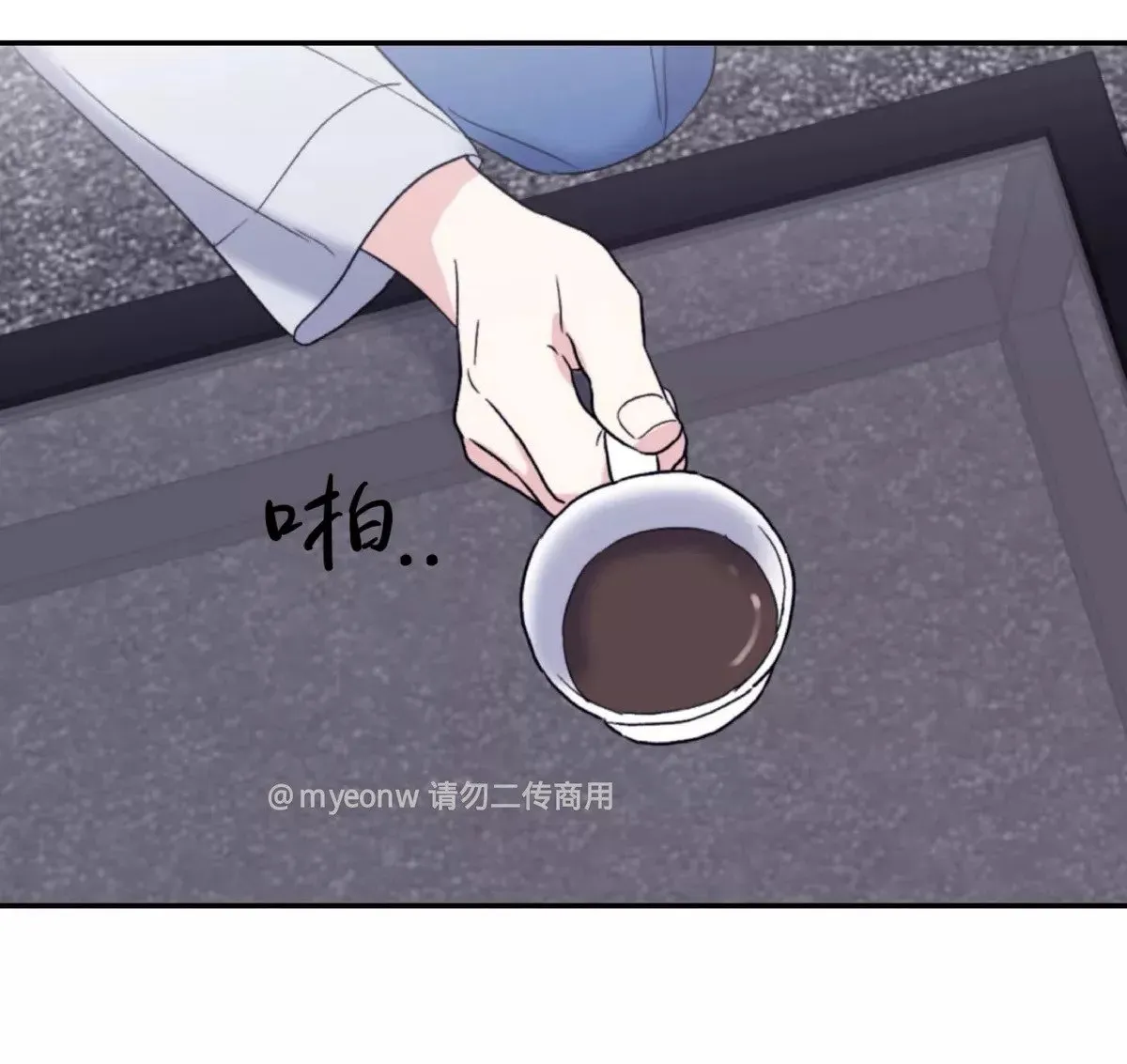 第45话 第24页