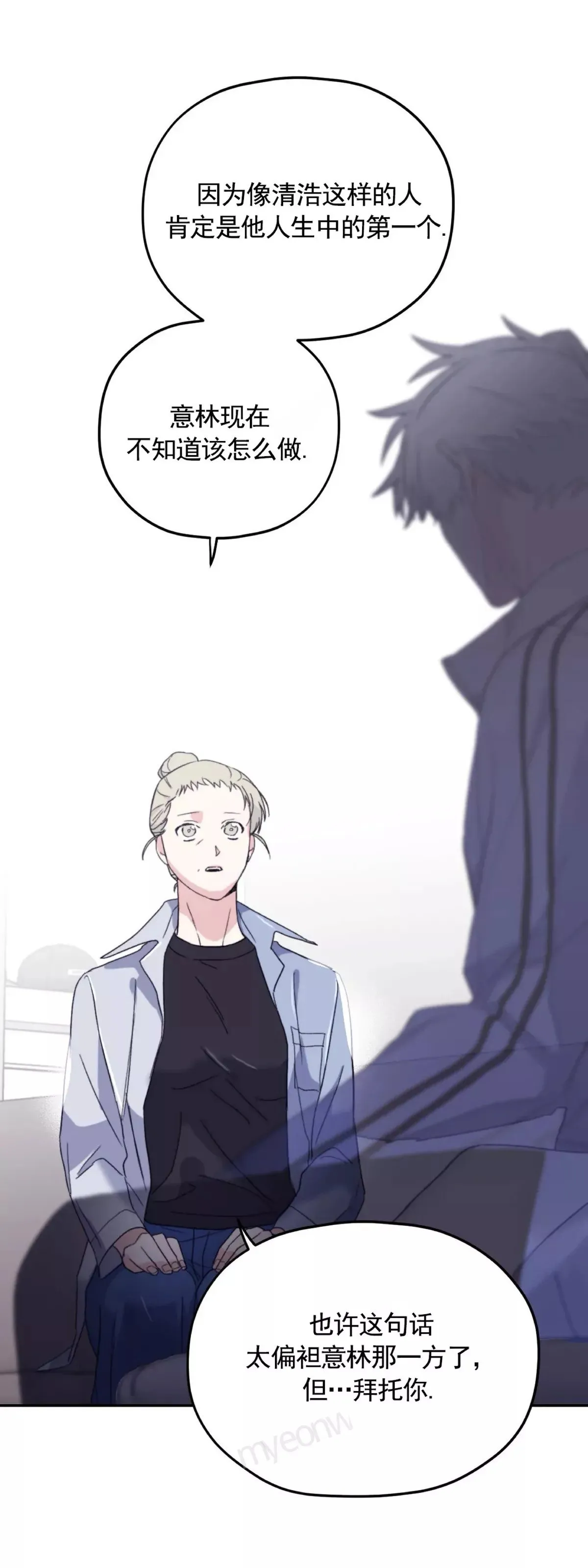 第45话 第25页