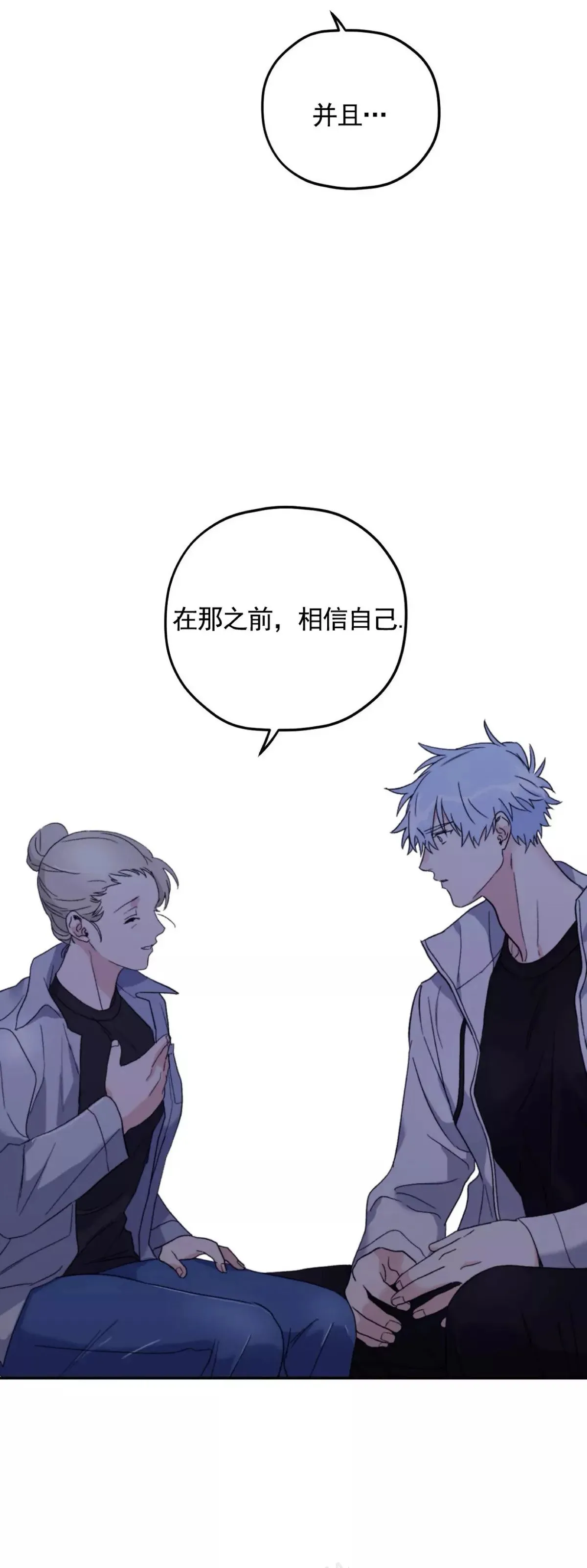 第45话 第27页
