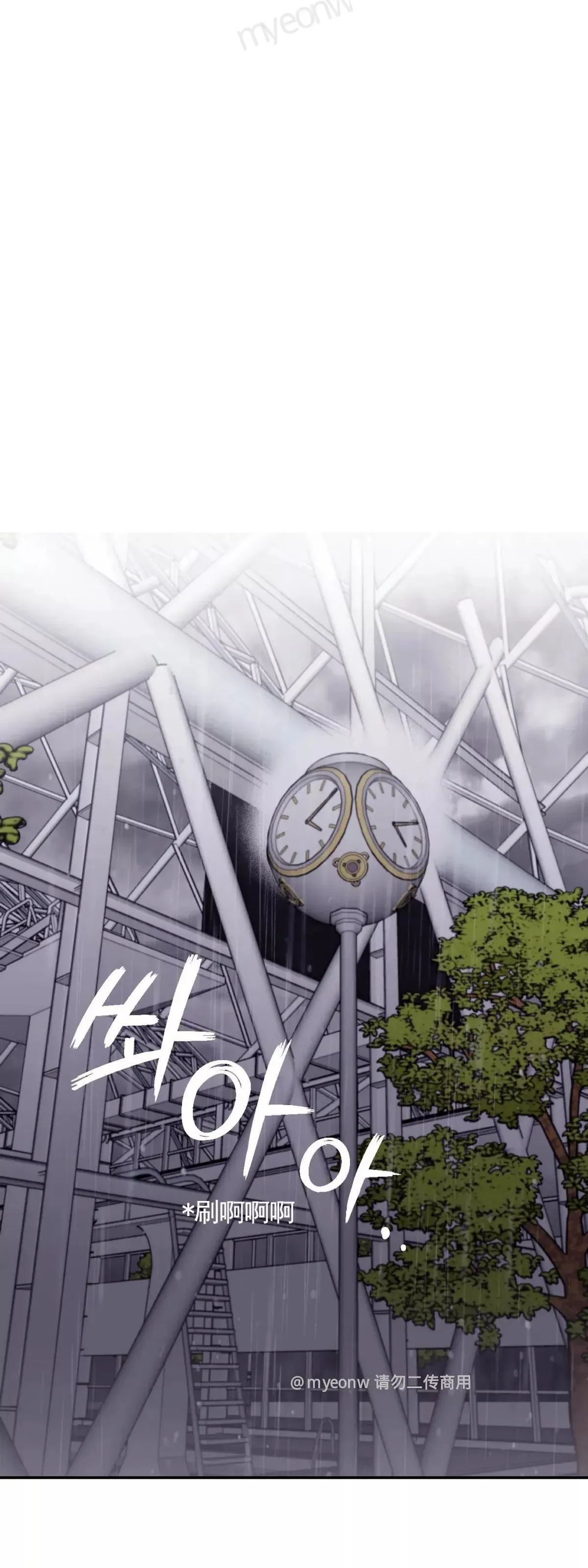 第45话 第28页