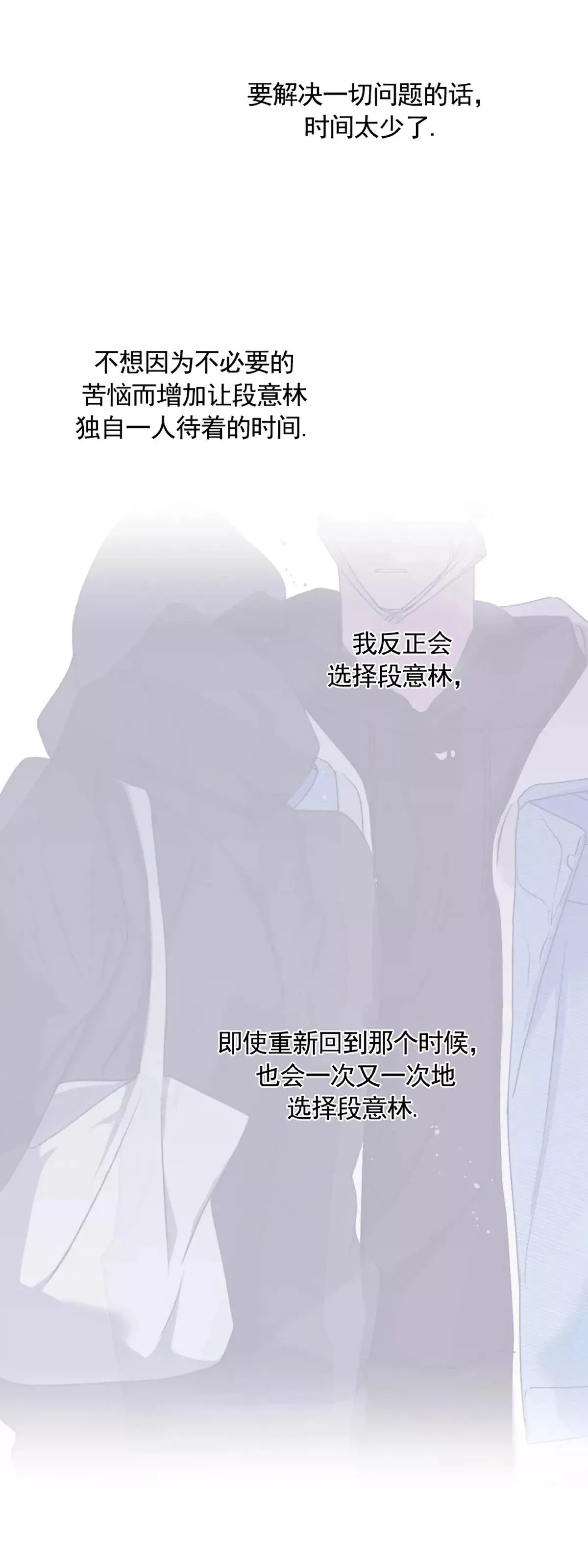 第45话 第35页