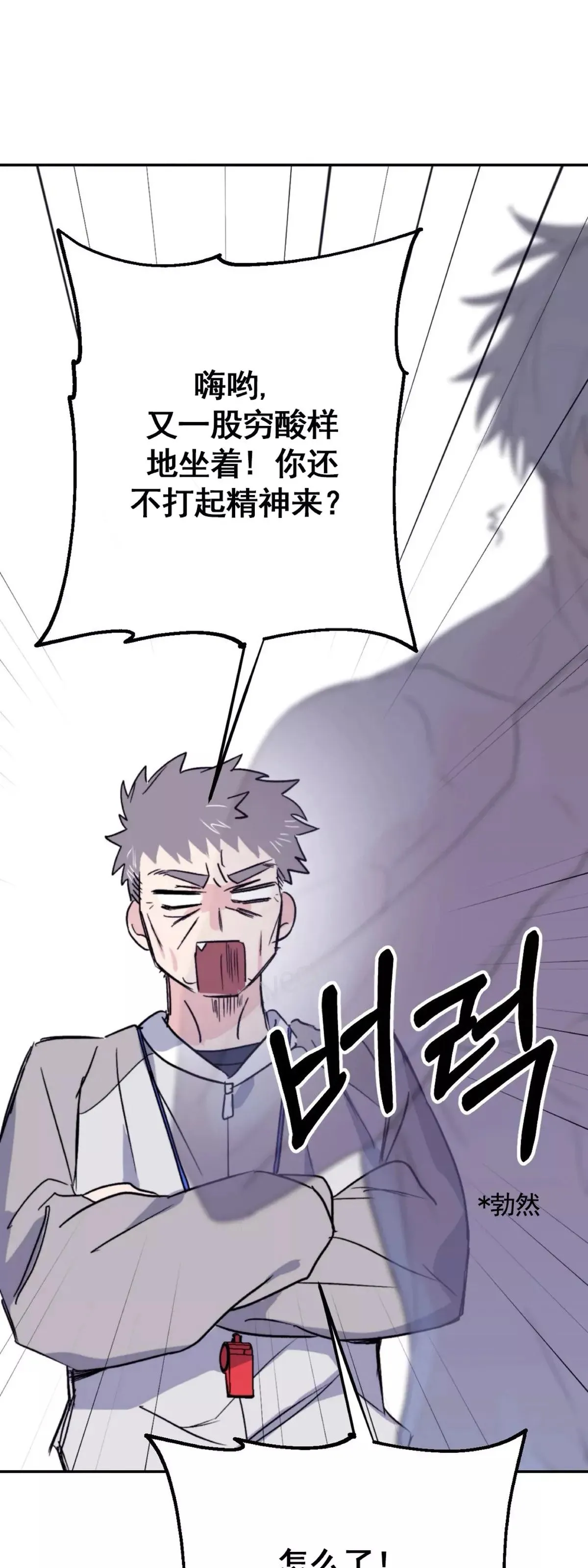 第45话 第37页