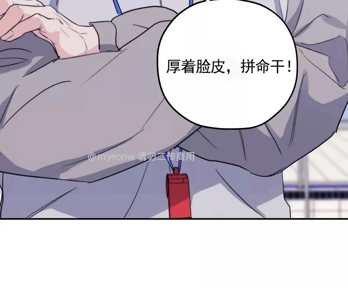 第45话 第43页