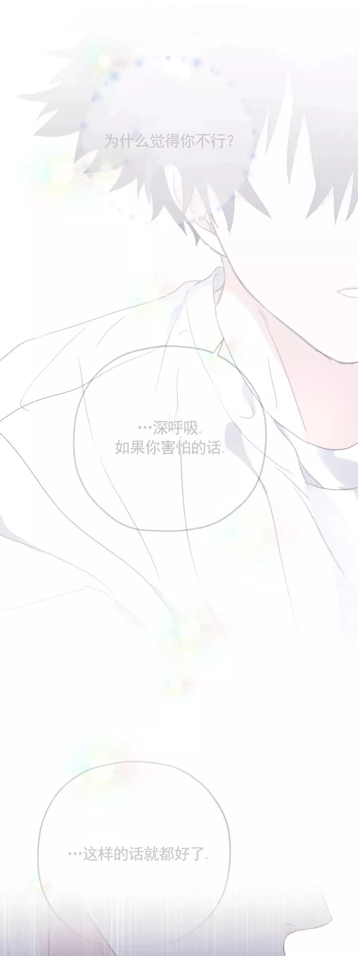 第45话 第51页