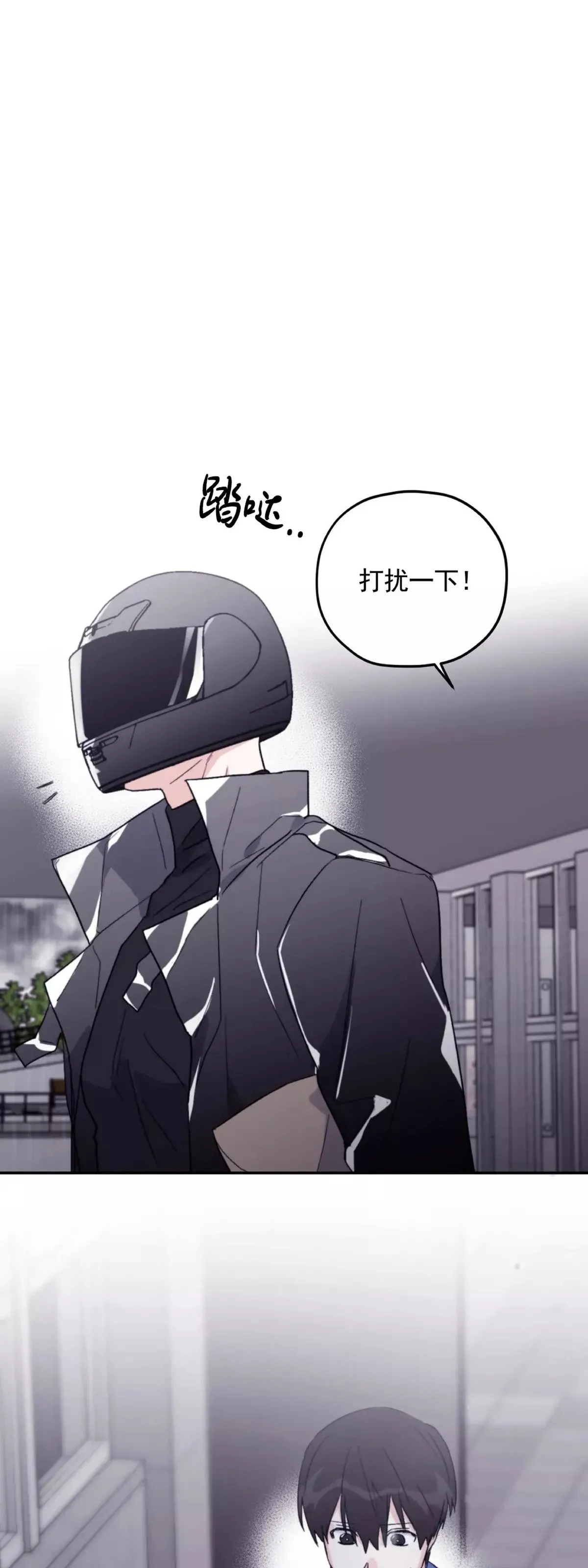 第45话 第58页