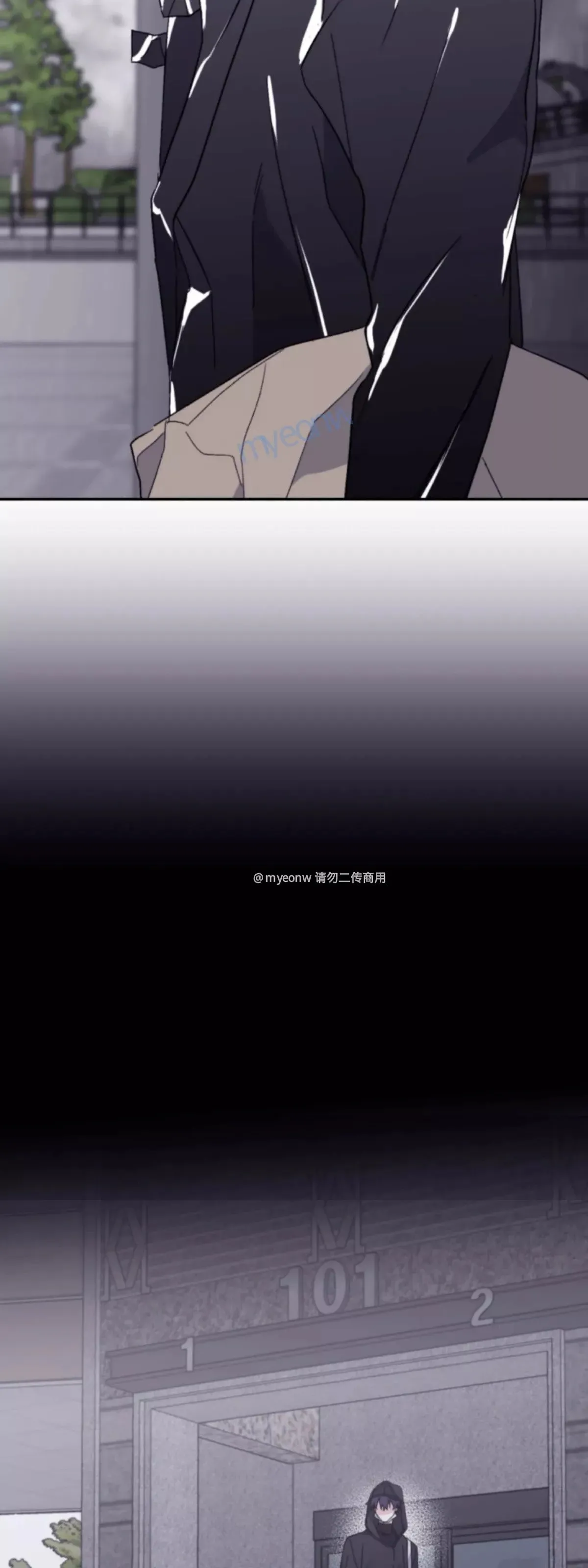 第46话 第4页
