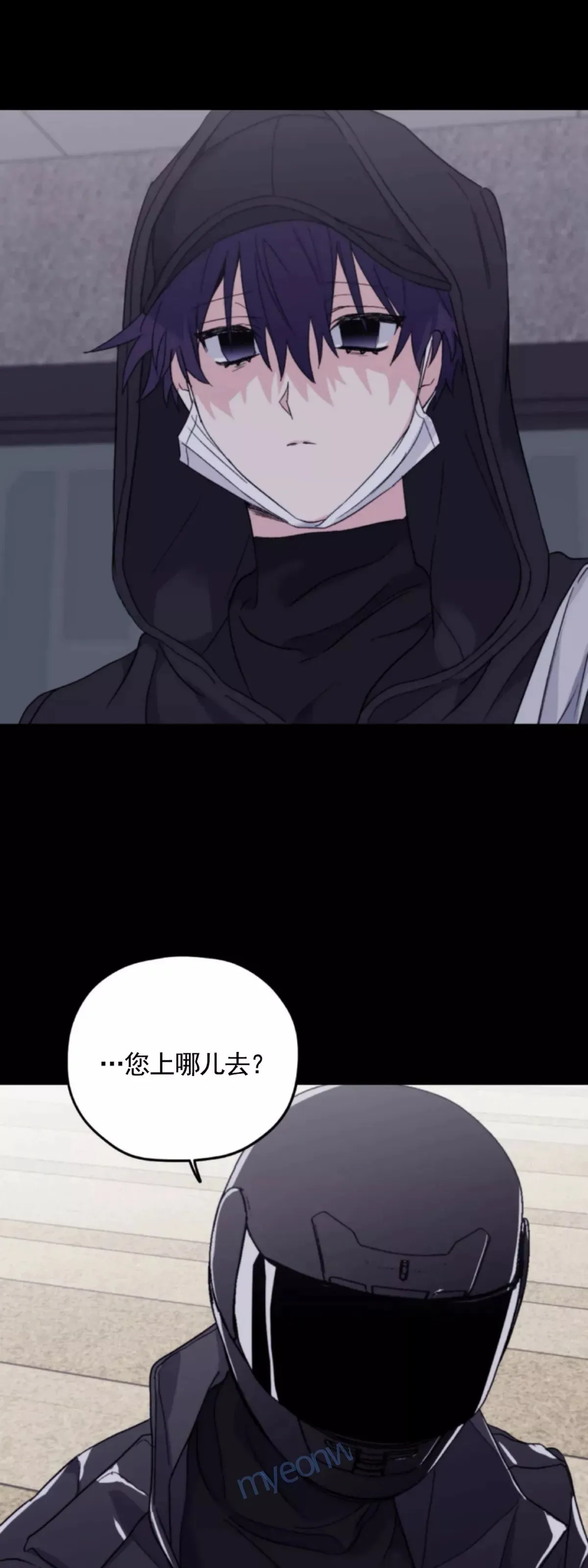第46话 第6页