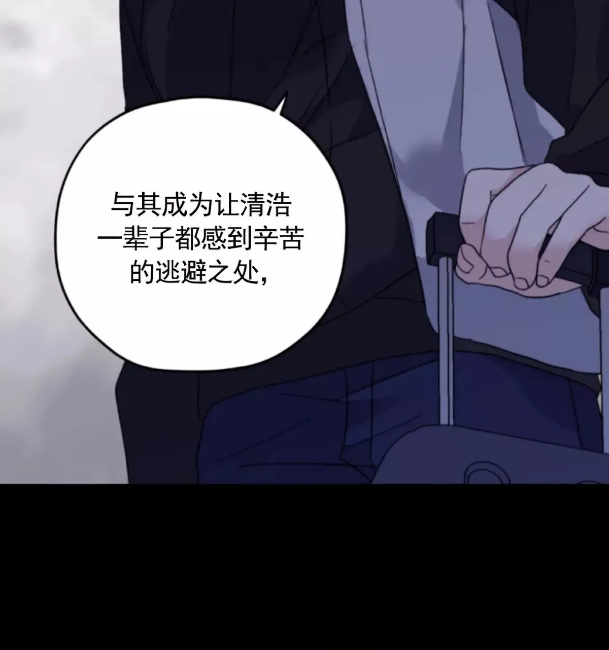 第46话 第13页