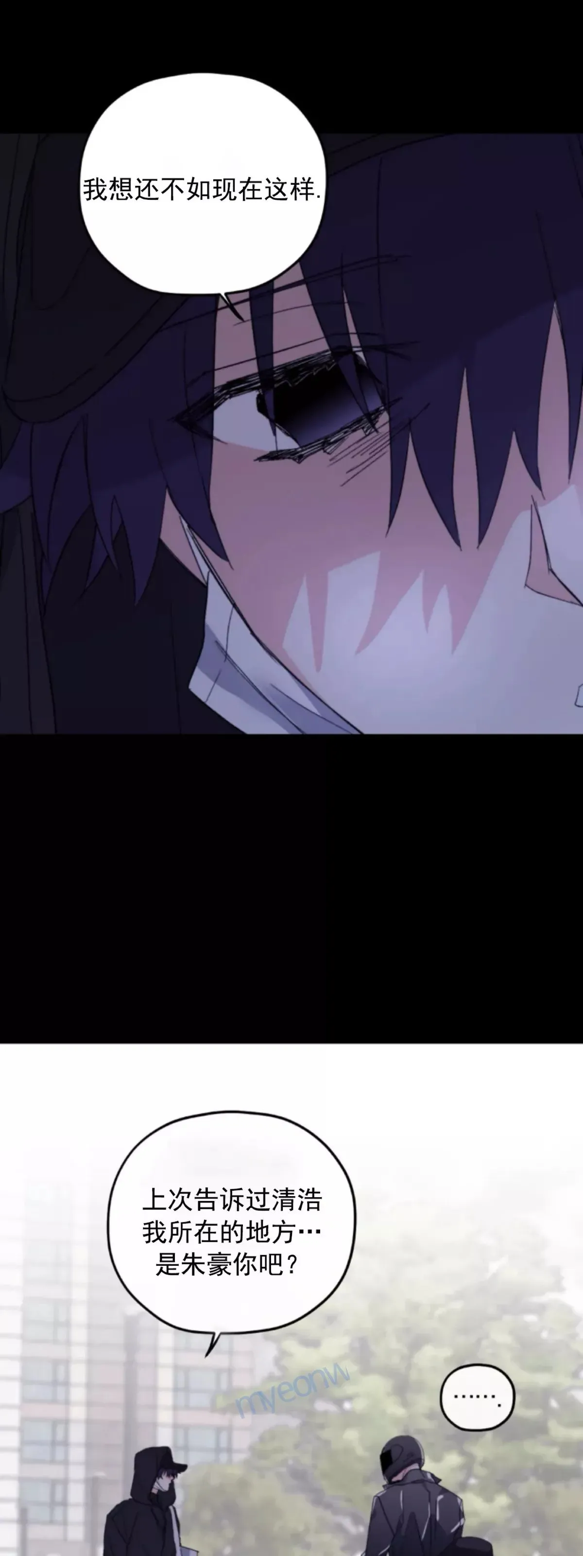 第46话 第14页
